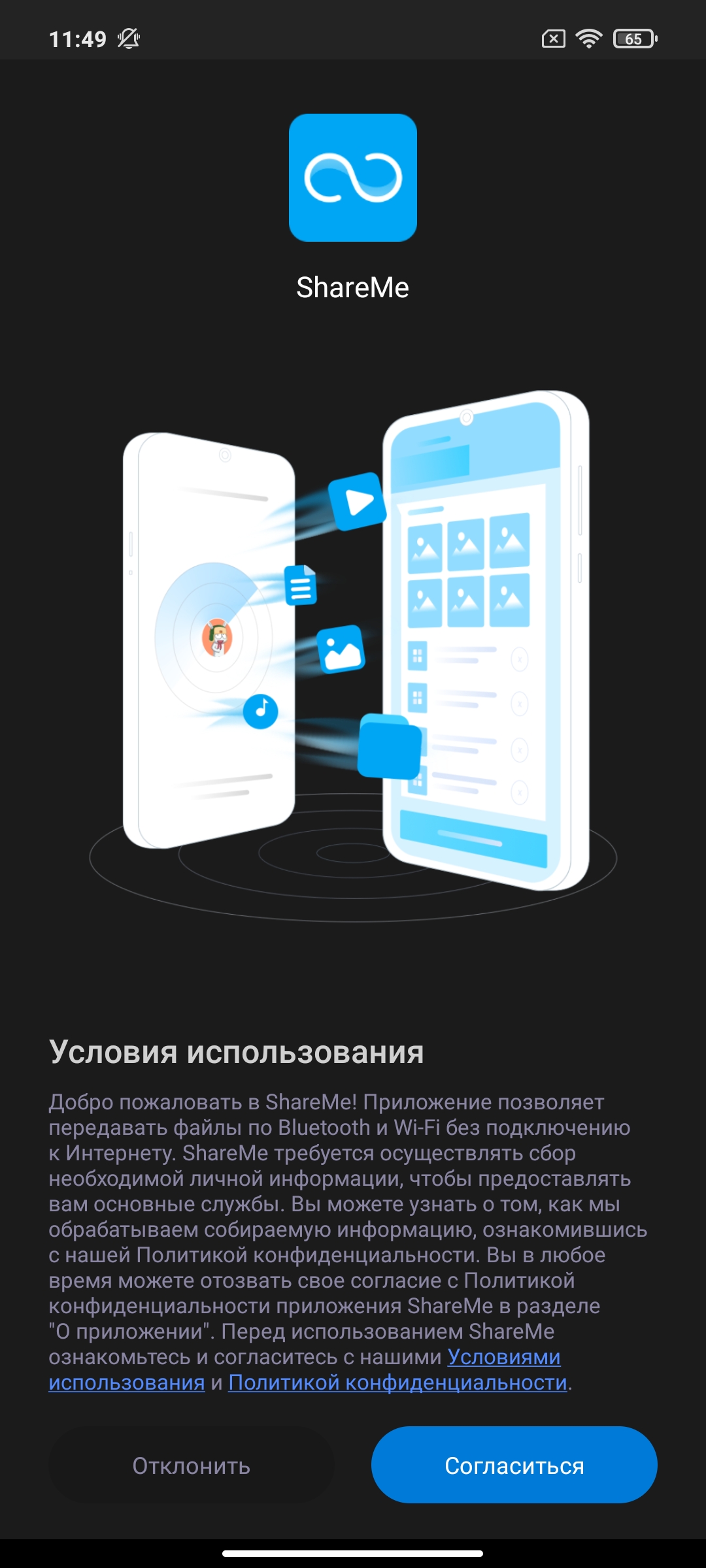 Обзор POCO X3 Pro: «почти флагман» за четверть «флагманской» цены-260