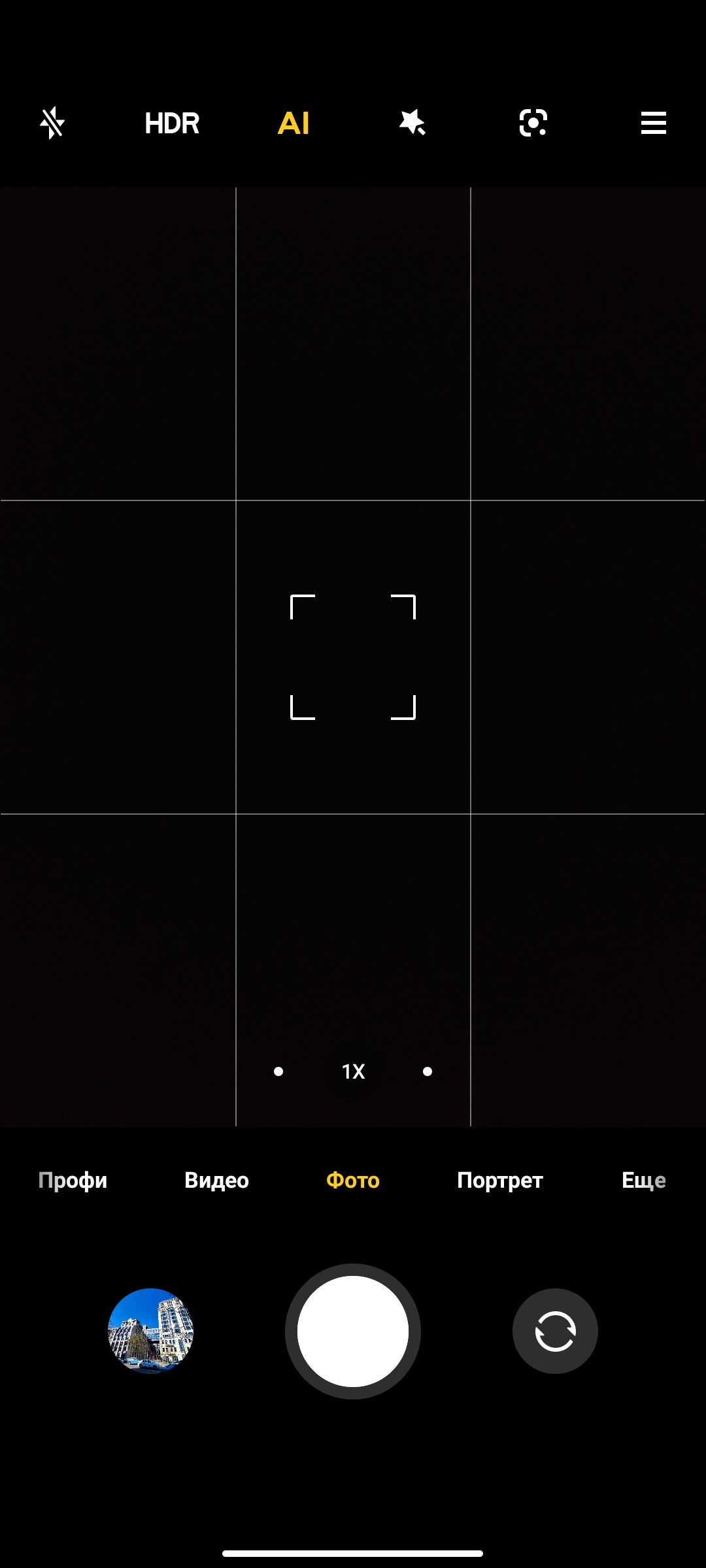 Обзор POCO X3 Pro: «почти флагман» за четверть «флагманской» цены-277