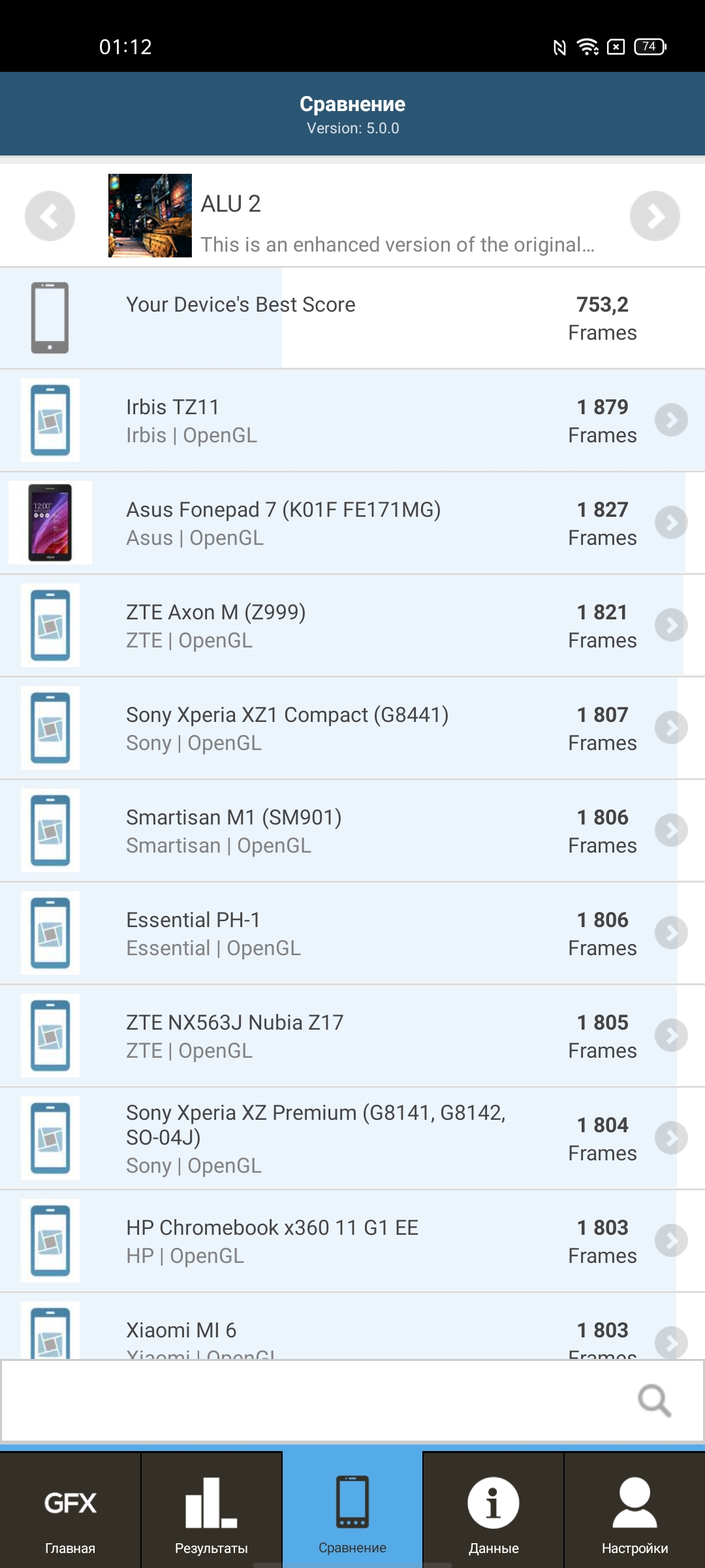 Обзор OPPO Reno5 Lite: где-то мы всё это уже видели-76