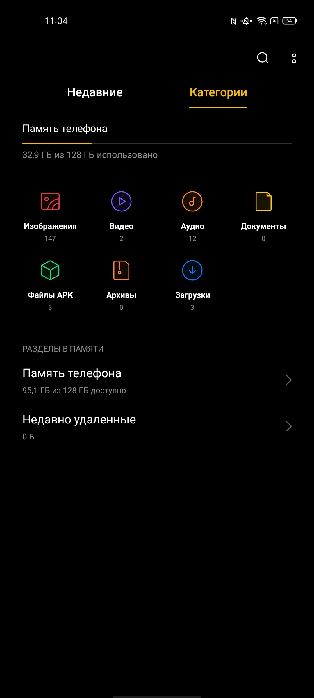 Обзор OPPO Reno5 Lite: где-то мы всё это уже видели-210