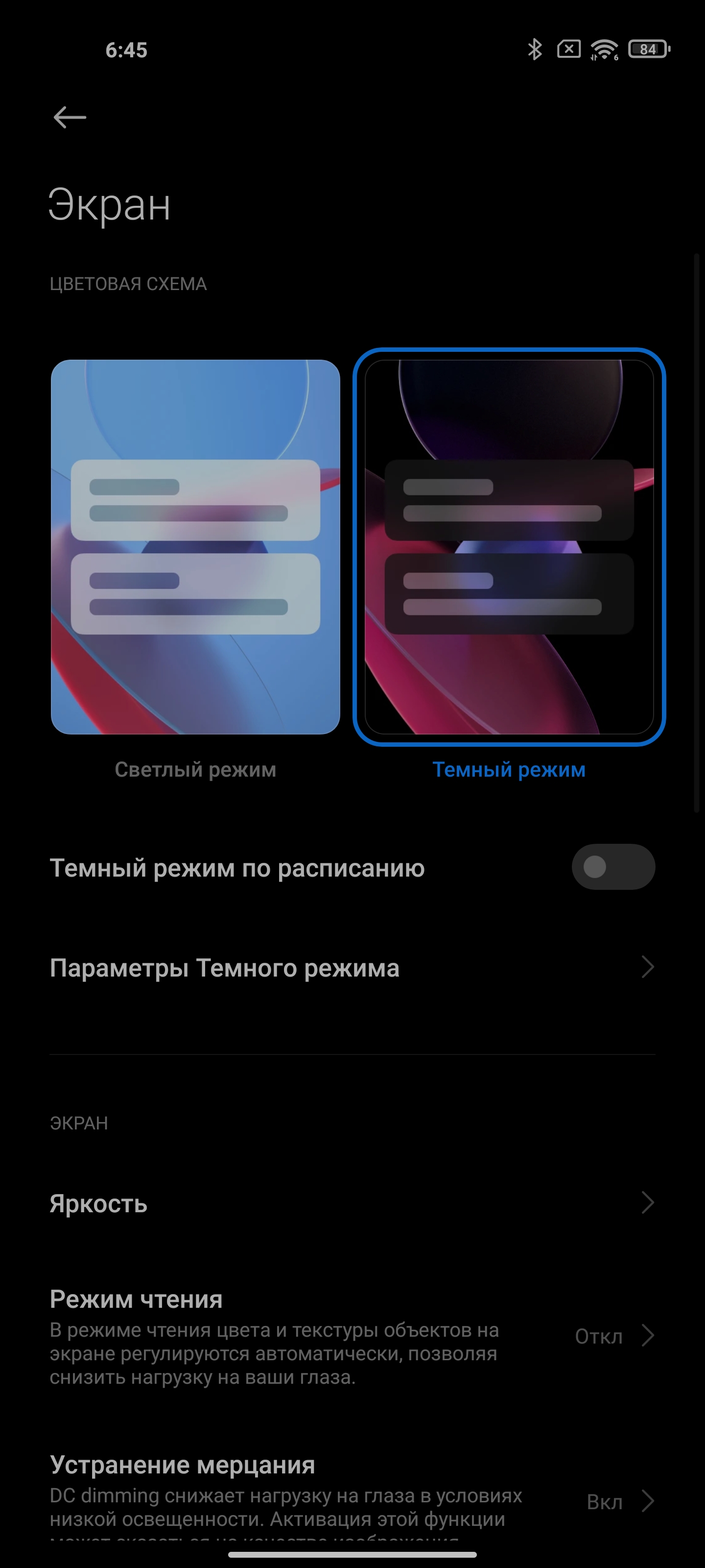 Обзор Xiaomi Mi 11 Ultra: первый уберфлагман от производителя «народных» смартфонов-22