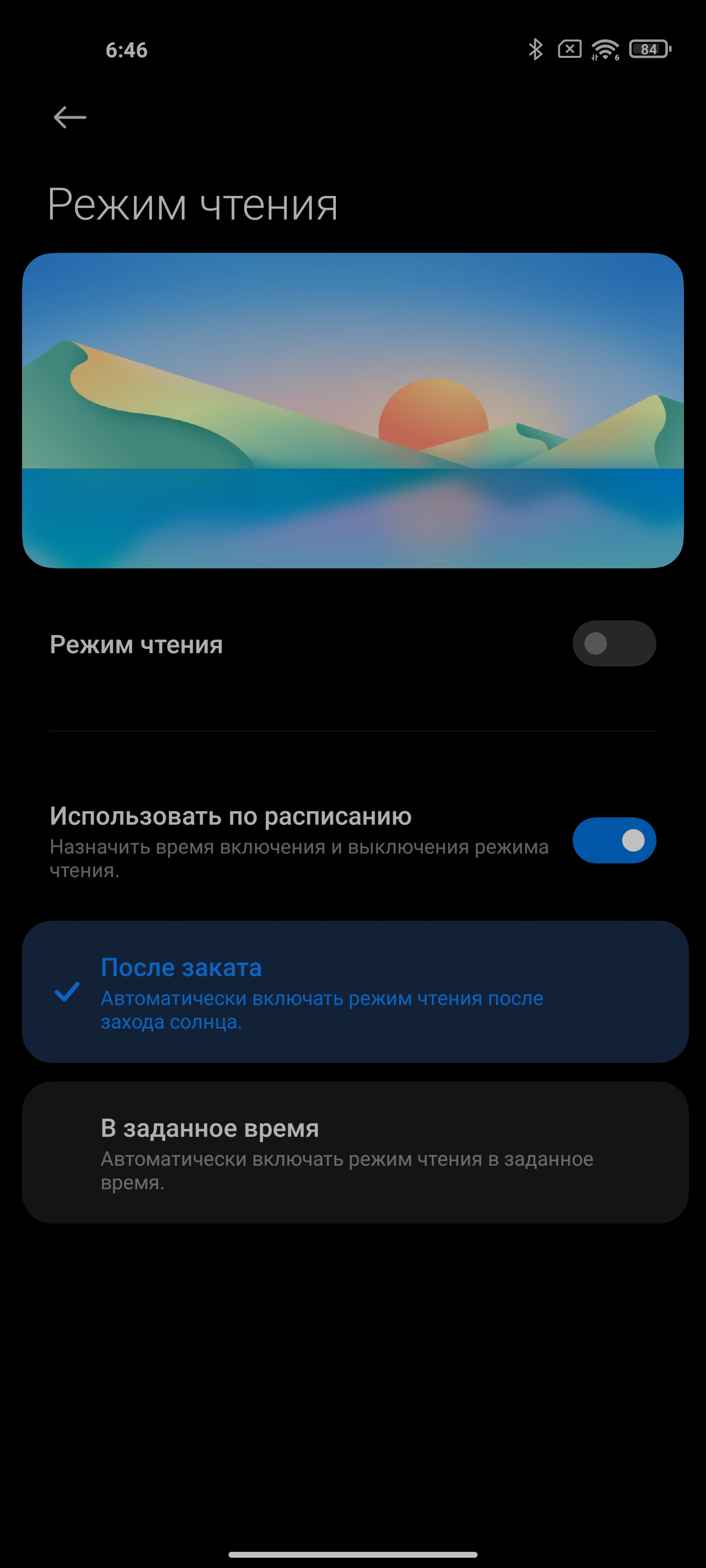 Обзор Xiaomi Mi 11 Ultra: первый уберфлагман от производителя «народных» смартфонов-25