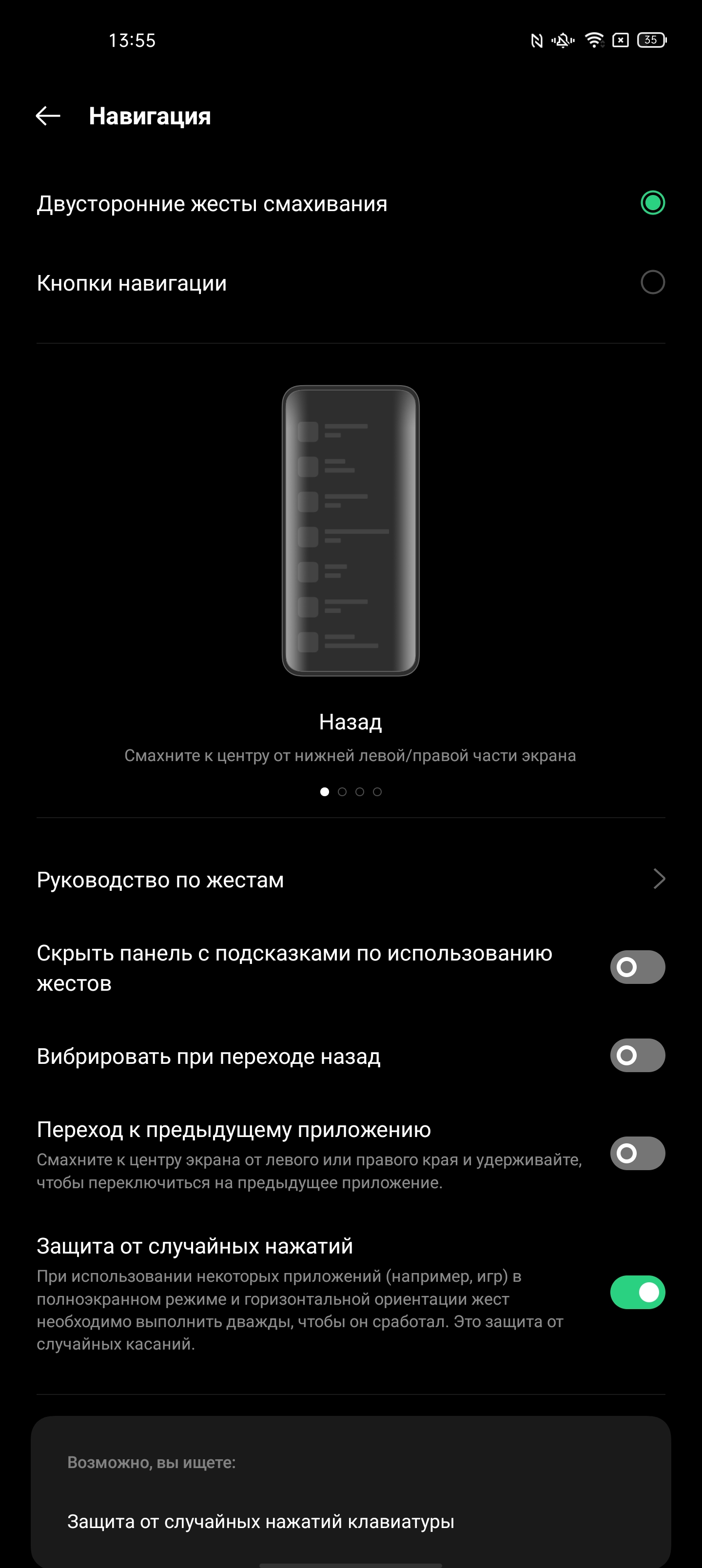 Обзор OPPO Find X3 Pro: микроскоп в кармане-276