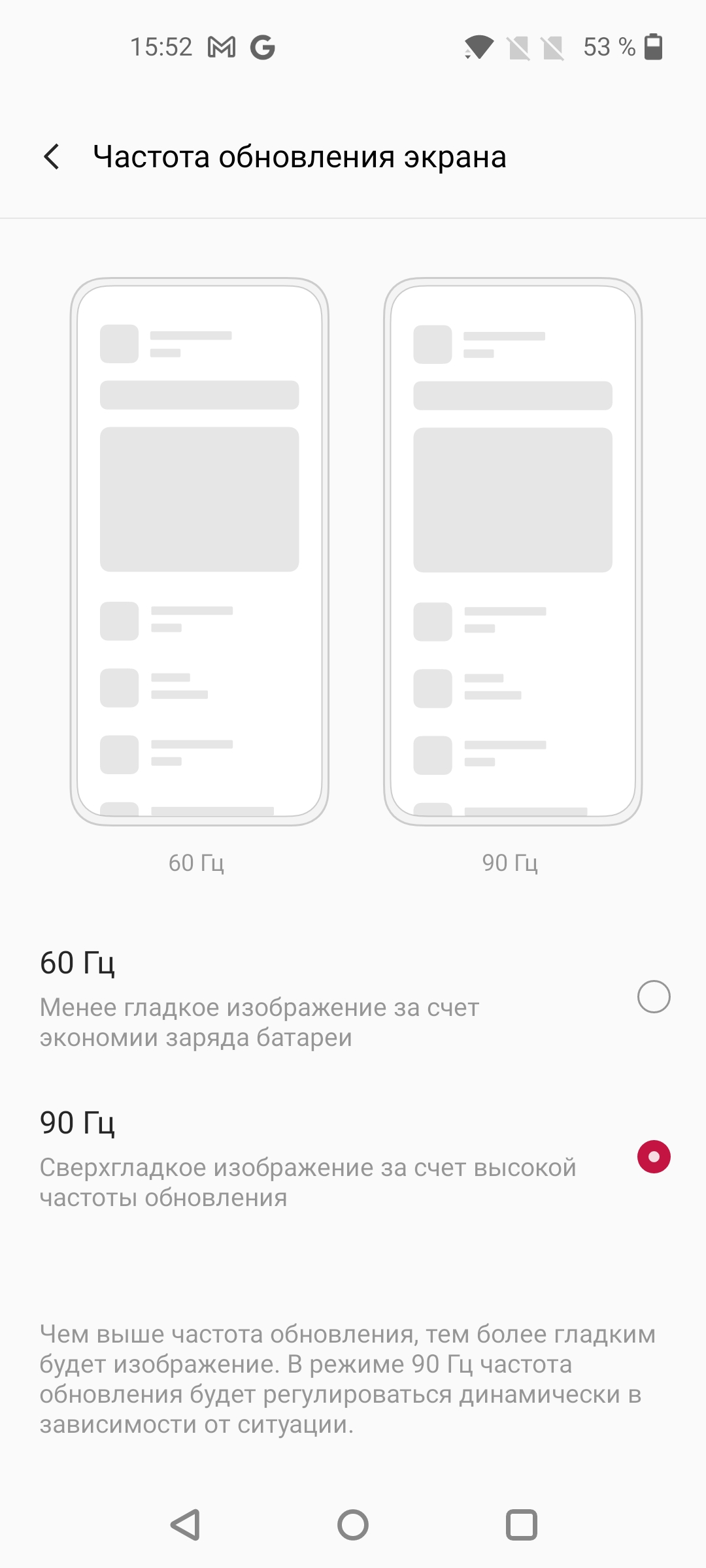 Огляд смартфона Oneplus Nord 2: зарядка за 35 хвилин і найкраща камера в своєму класі-29