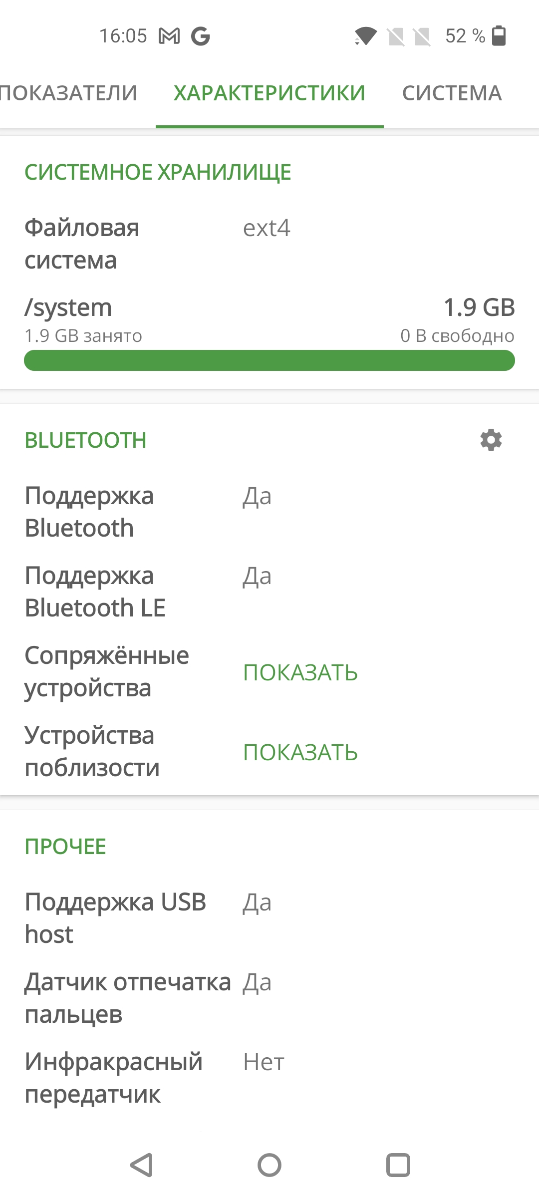 Огляд смартфона Oneplus Nord 2: зарядка за 35 хвилин і найкраща камера в своєму класі-86
