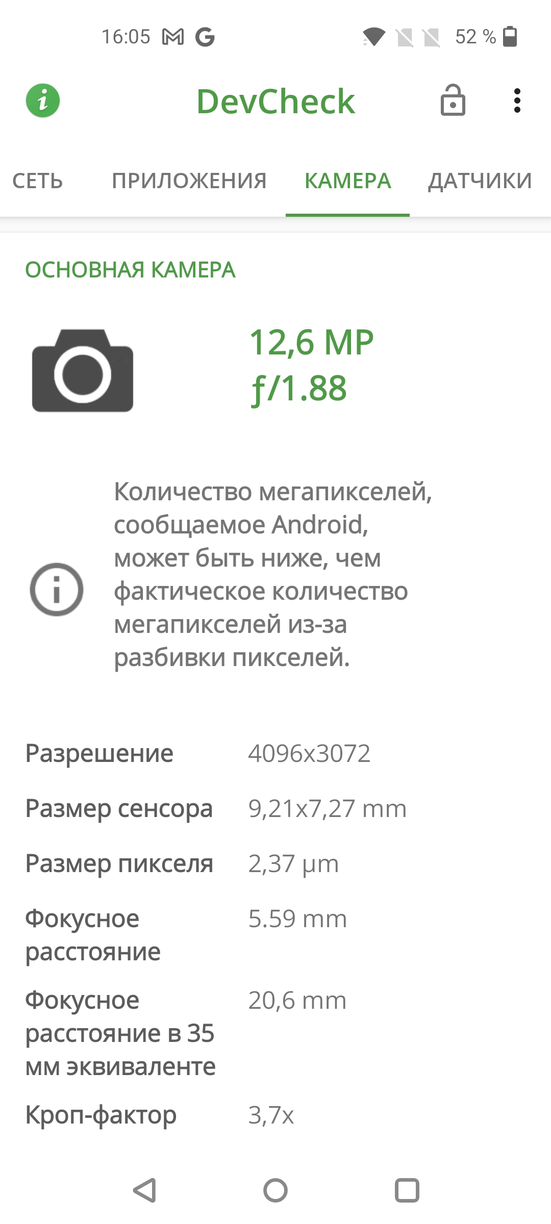 Огляд смартфона Oneplus Nord 2: зарядка за 35 хвилин і найкраща камера в своєму класі-89
