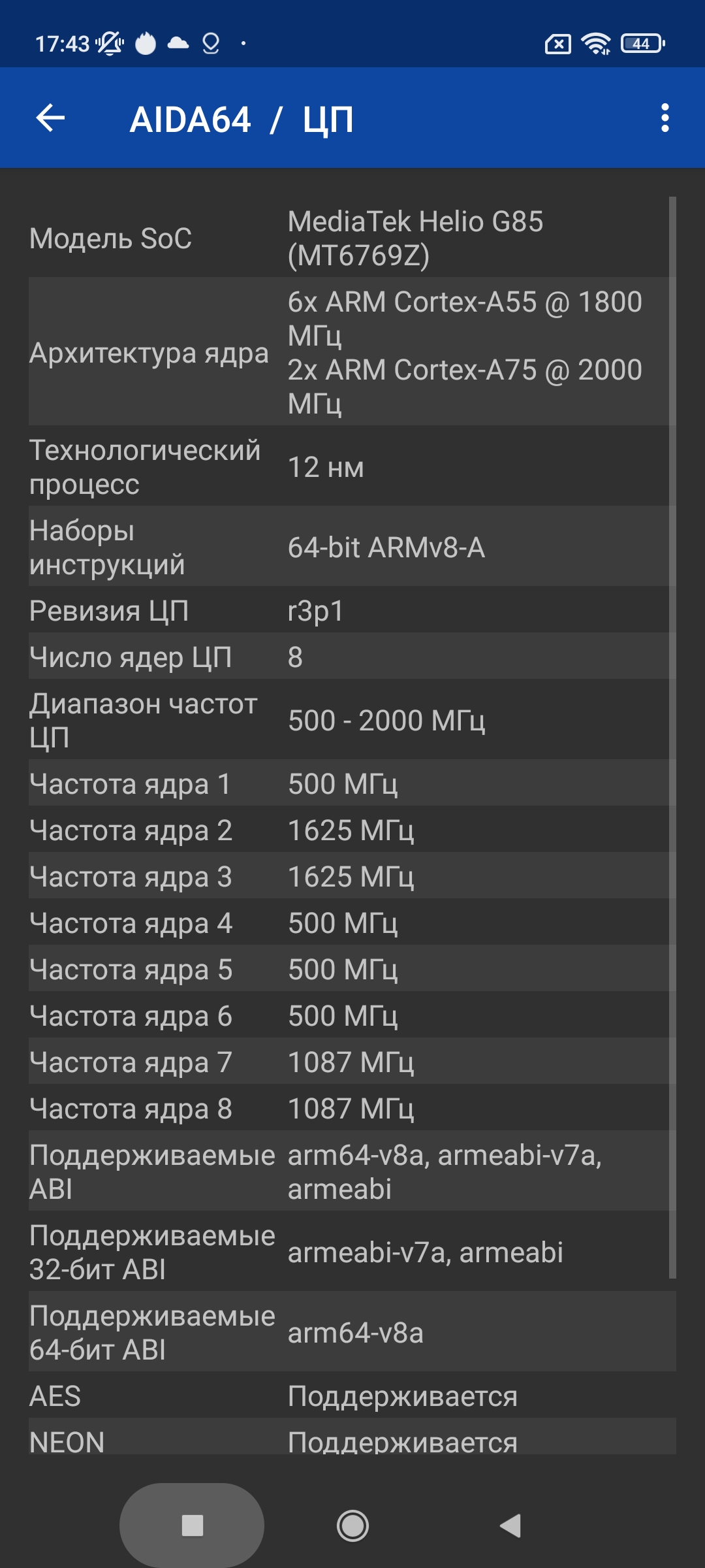 Огляд Xiaomi Redmi 10: легендарний бюджетник, тепер із 50-мегапіксельною камерою-76