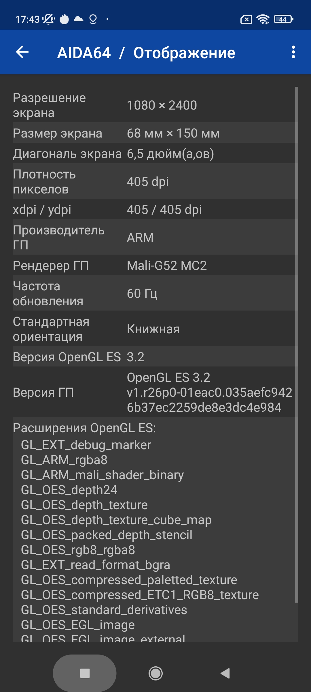 Огляд Xiaomi Redmi 10: легендарний бюджетник, тепер із 50-мегапіксельною камерою-77