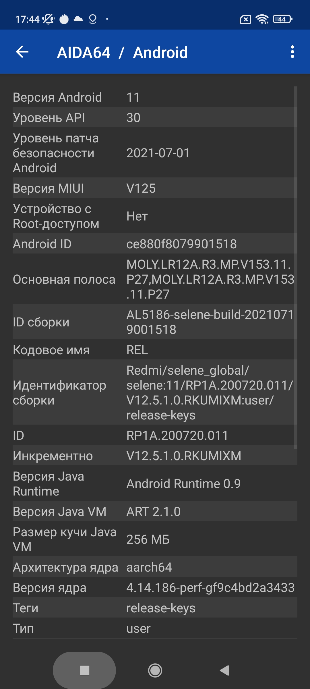 Огляд Xiaomi Redmi 10: легендарний бюджетник, тепер із 50-мегапіксельною камерою-79