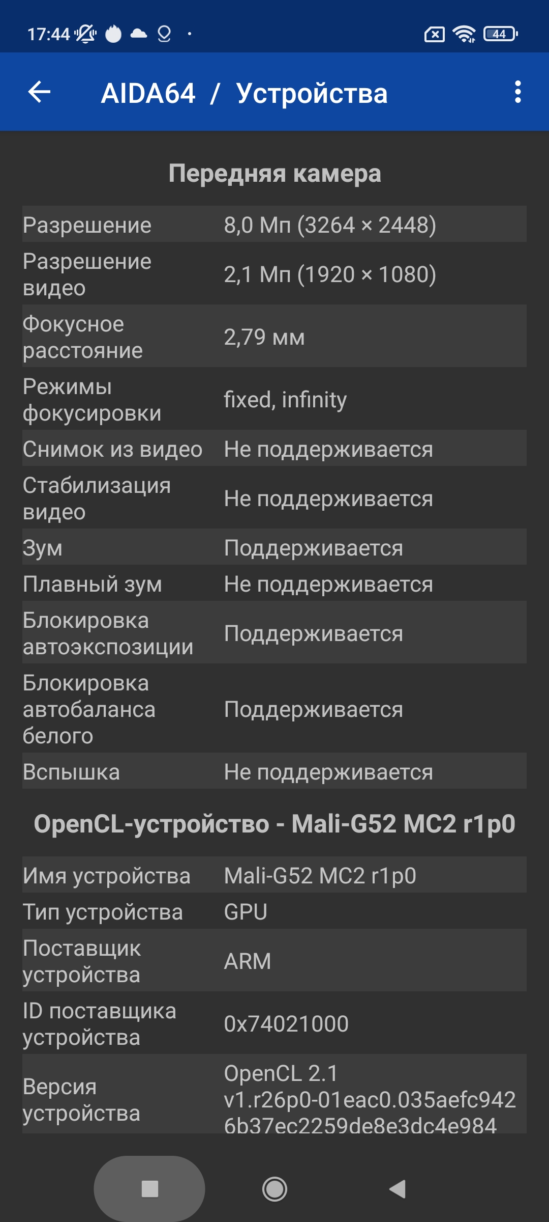 Огляд Xiaomi Redmi 10: легендарний бюджетник, тепер із 50-мегапіксельною камерою-81