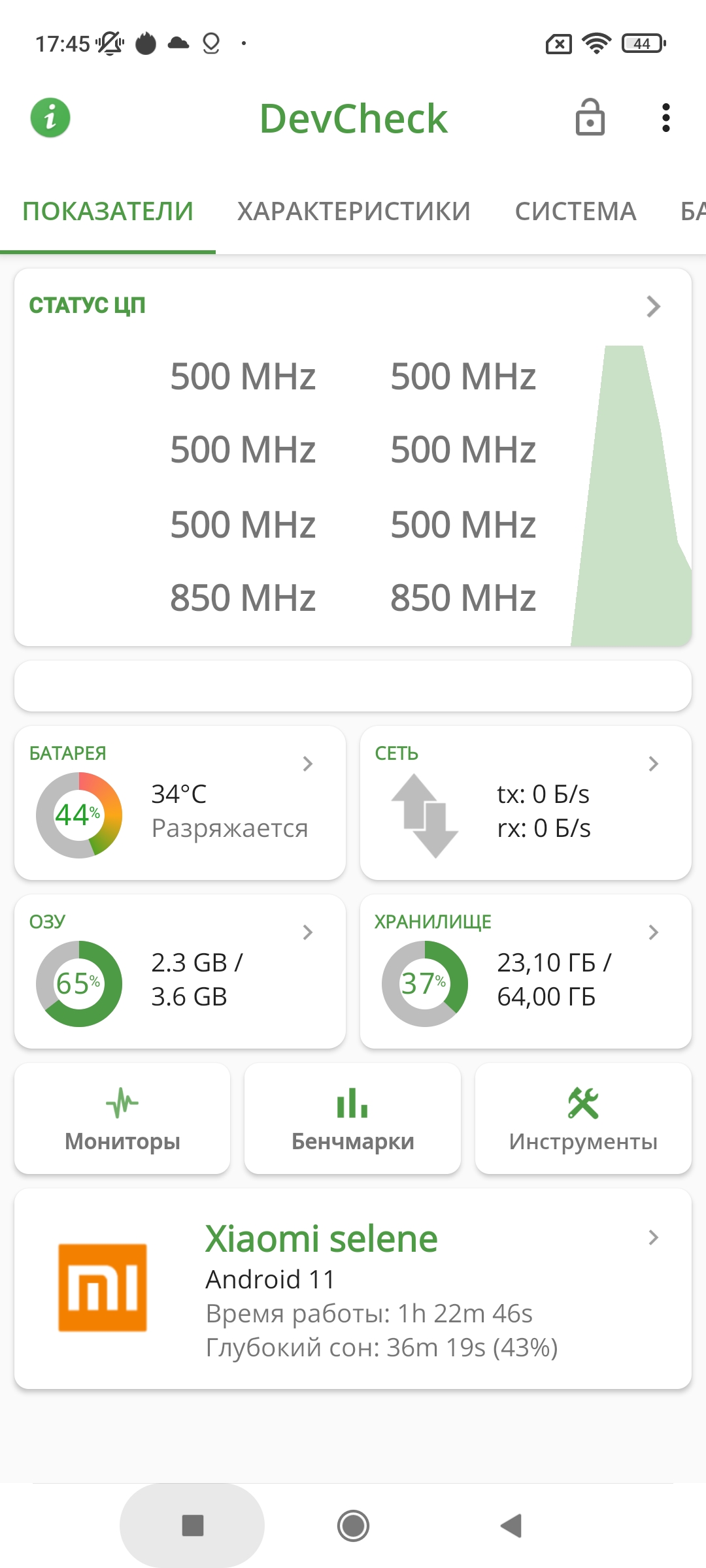 Огляд Xiaomi Redmi 10: легендарний бюджетник, тепер із 50-мегапіксельною камерою-82