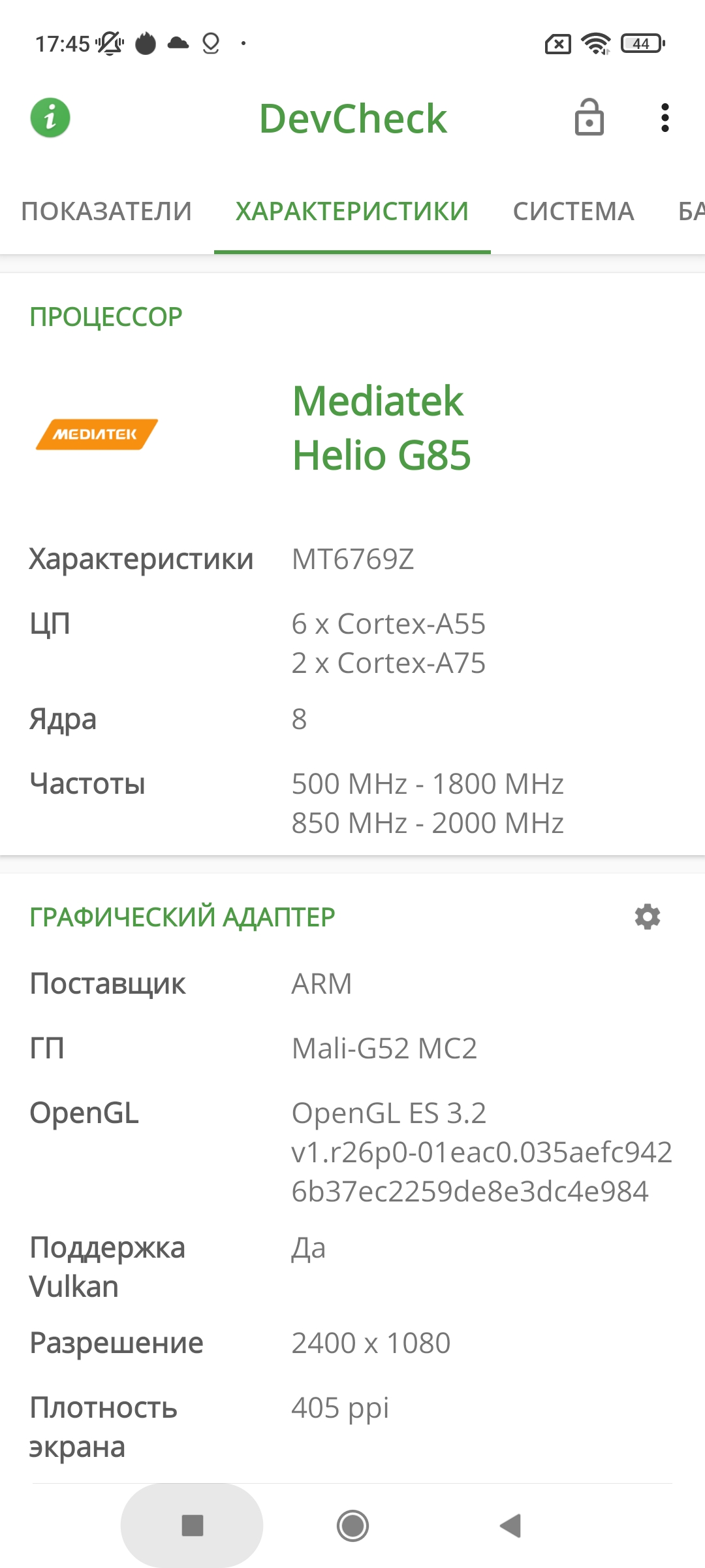 Огляд Xiaomi Redmi 10: легендарний бюджетник, тепер із 50-мегапіксельною камерою-83