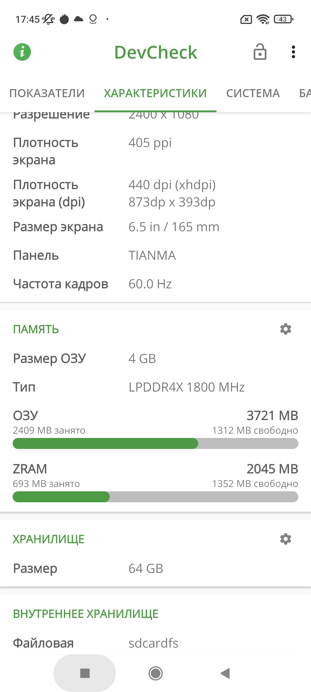 Огляд Xiaomi Redmi 10: легендарний бюджетник, тепер із 50-мегапіксельною камерою-84