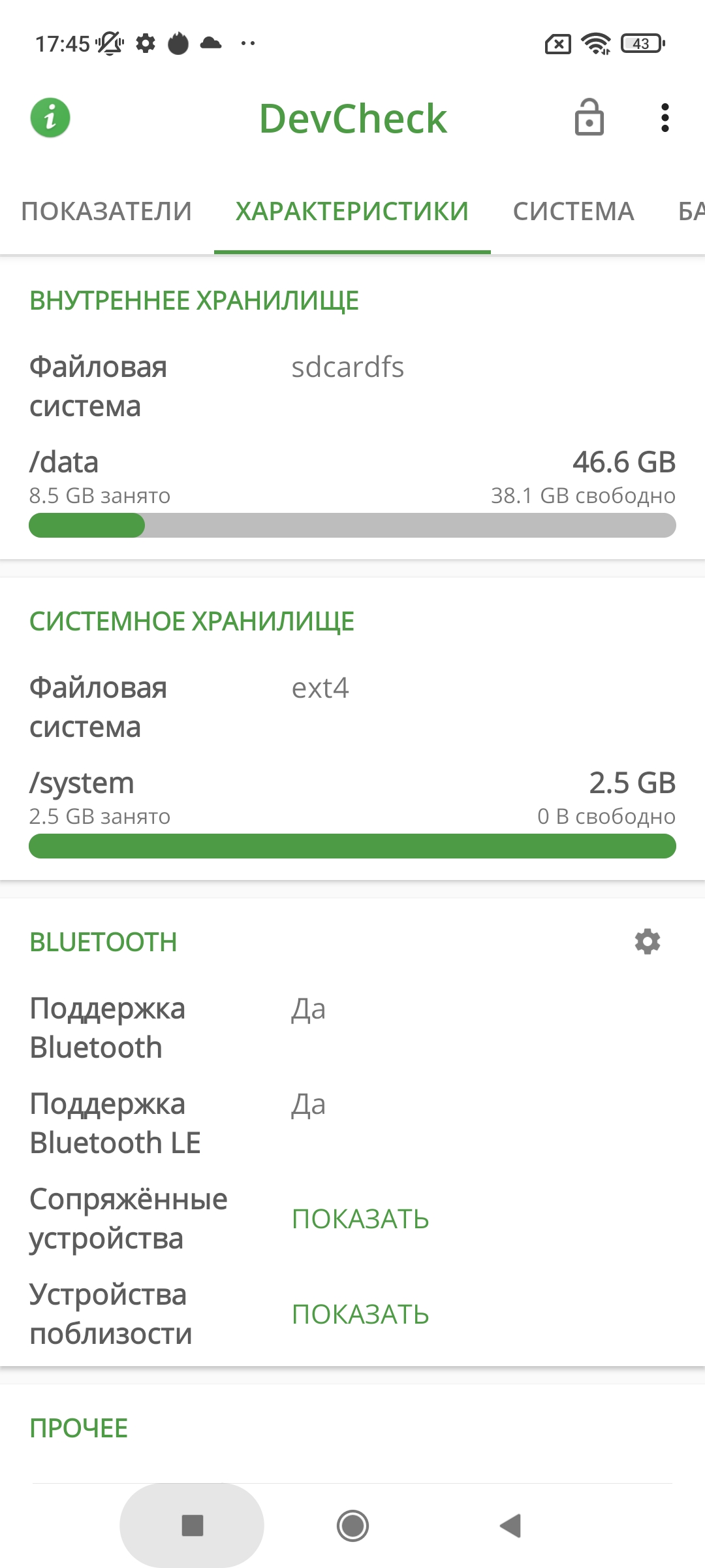 Огляд Xiaomi Redmi 10: легендарний бюджетник, тепер із 50-мегапіксельною камерою-85