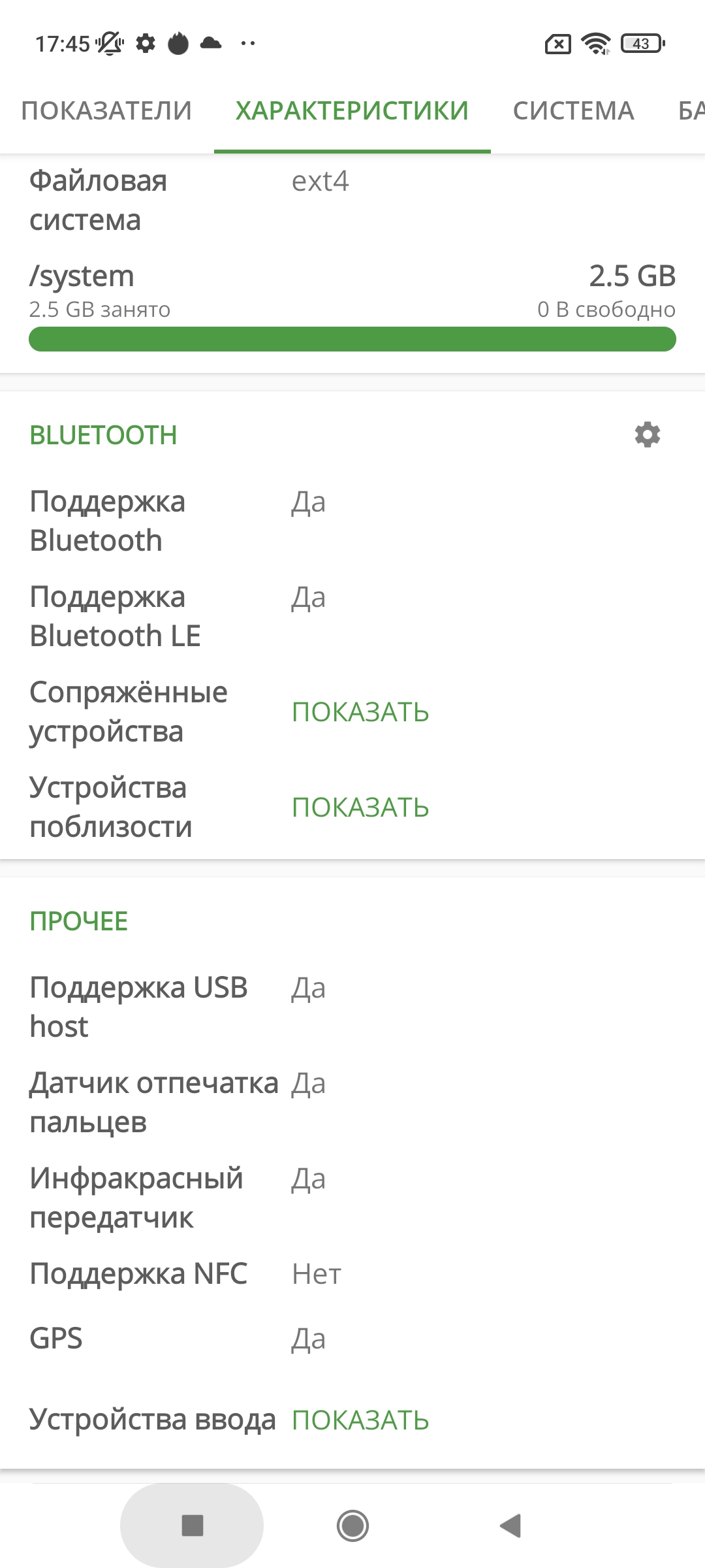 Огляд Xiaomi Redmi 10: легендарний бюджетник, тепер із 50-мегапіксельною камерою-86
