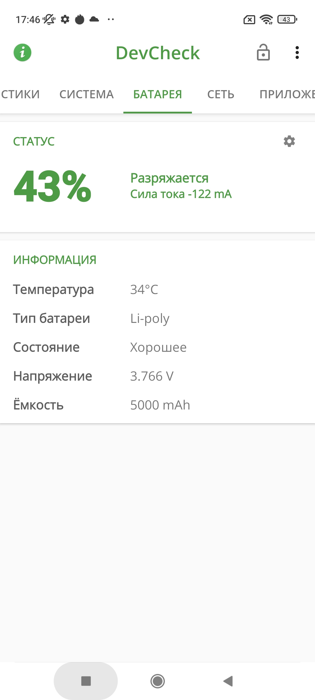 Огляд Xiaomi Redmi 10: легендарний бюджетник, тепер із 50-мегапіксельною камерою-88