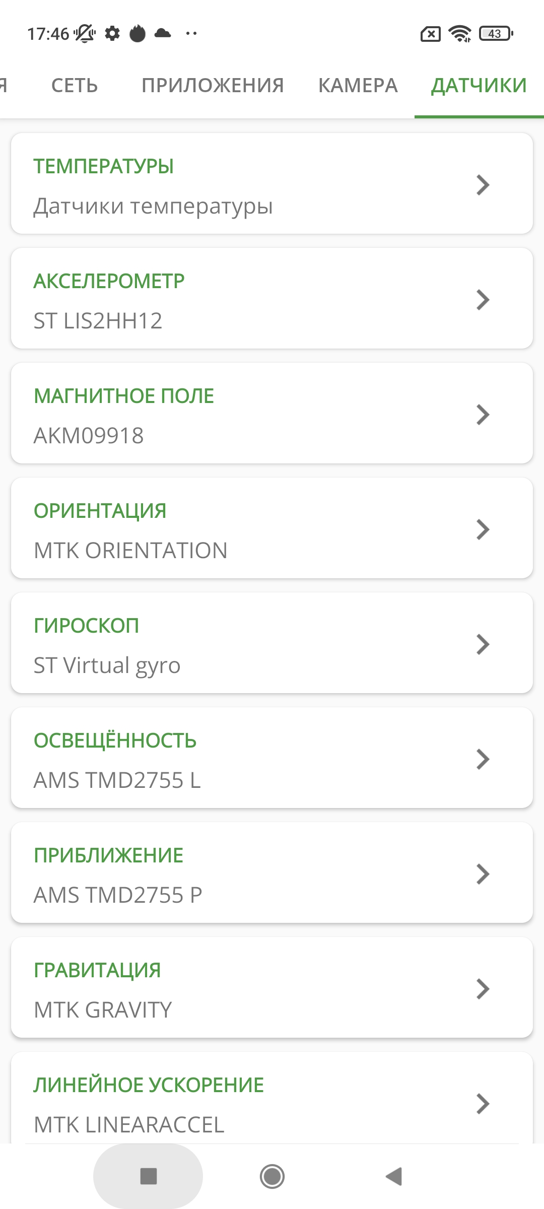 Огляд Xiaomi Redmi 10: легендарний бюджетник, тепер із 50-мегапіксельною камерою-93