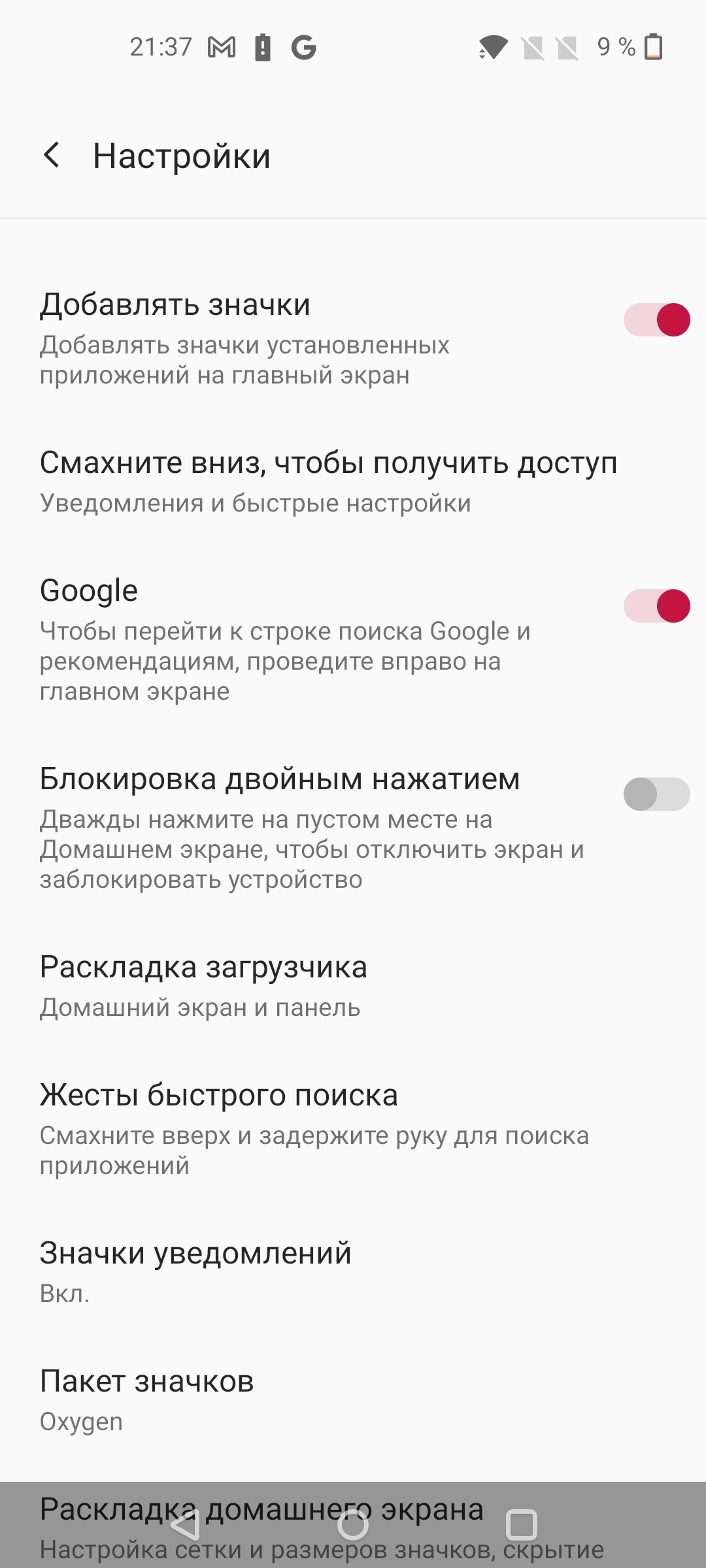 Огляд смартфона Oneplus Nord 2: зарядка за 35 хвилин і найкраща камера в своєму класі-129