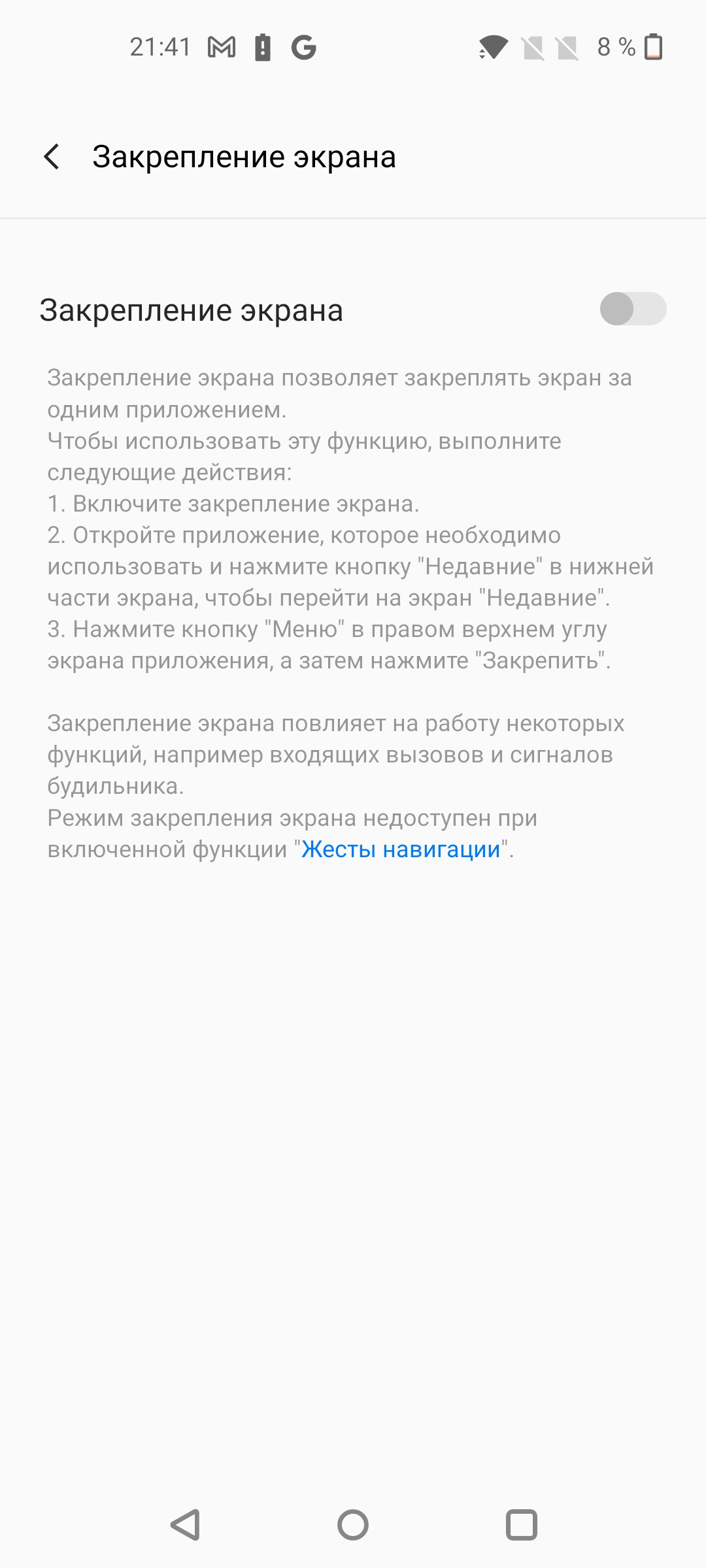 Огляд смартфона Oneplus Nord 2: зарядка за 35 хвилин і найкраща камера в своєму класі-140