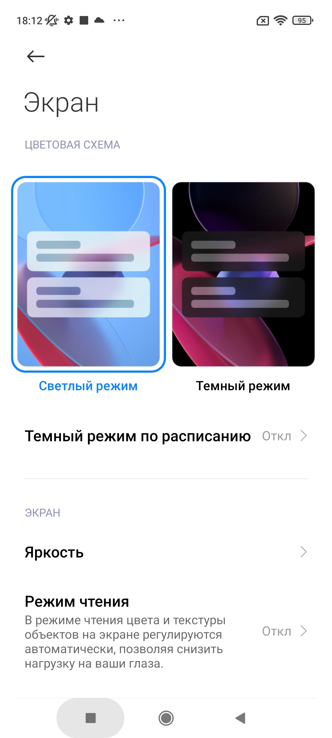 Огляд Xiaomi Redmi 10: легендарний бюджетник, тепер із 50-мегапіксельною камерою-14