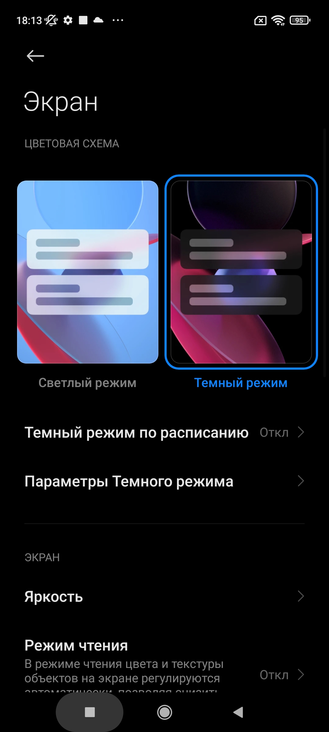 Огляд Xiaomi Redmi 10: легендарний бюджетник, тепер із 50-мегапіксельною камерою-15