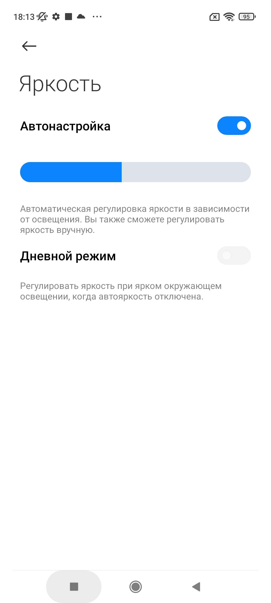 Огляд Xiaomi Redmi 10: легендарний бюджетник, тепер із 50-мегапіксельною камерою-17
