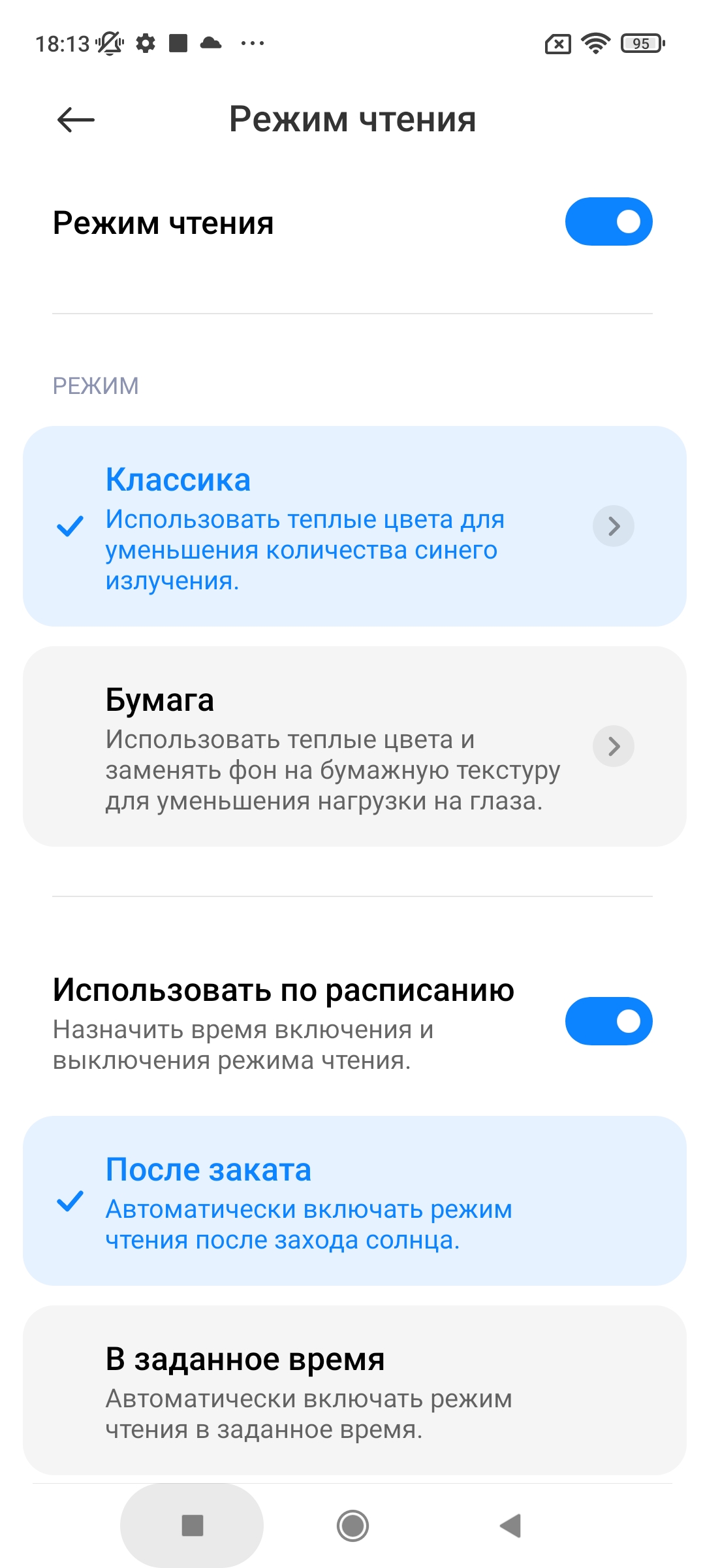 Огляд Xiaomi Redmi 10: легендарний бюджетник, тепер із 50-мегапіксельною камерою-19