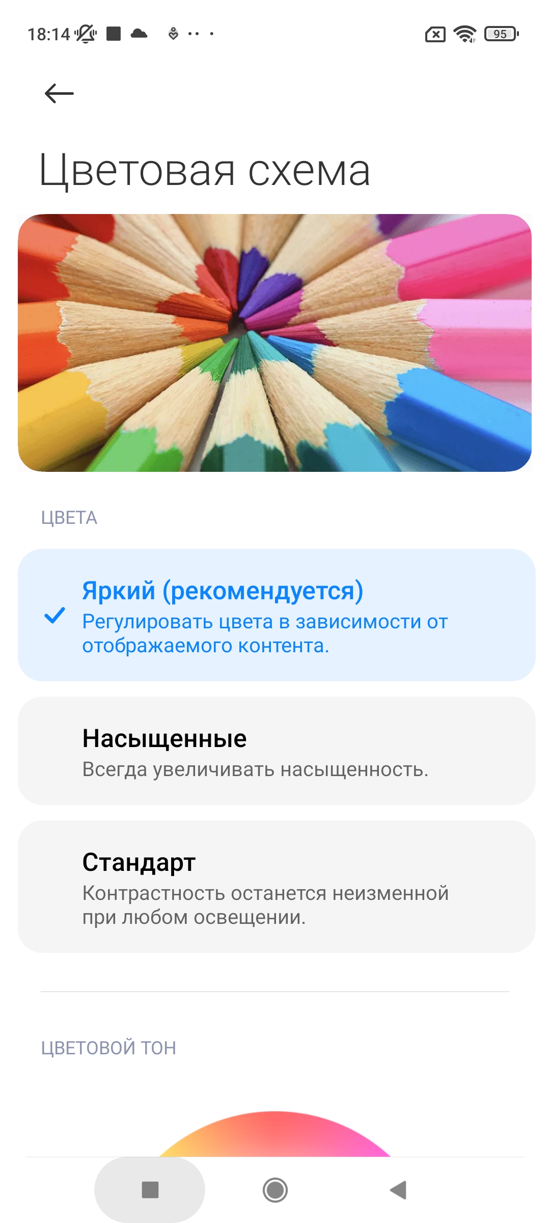 Огляд Xiaomi Redmi 10: легендарний бюджетник, тепер із 50-мегапіксельною камерою-20
