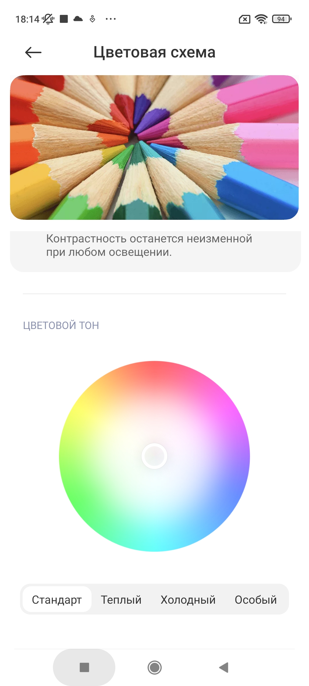 Огляд Xiaomi Redmi 10: легендарний бюджетник, тепер із 50-мегапіксельною камерою-21