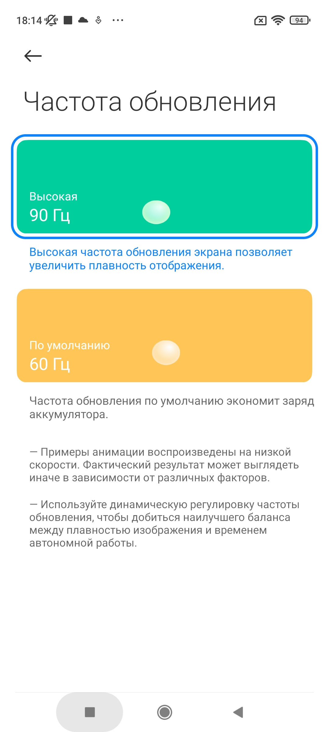 Огляд Xiaomi Redmi 10: легендарний бюджетник, тепер із 50-мегапіксельною камерою-22