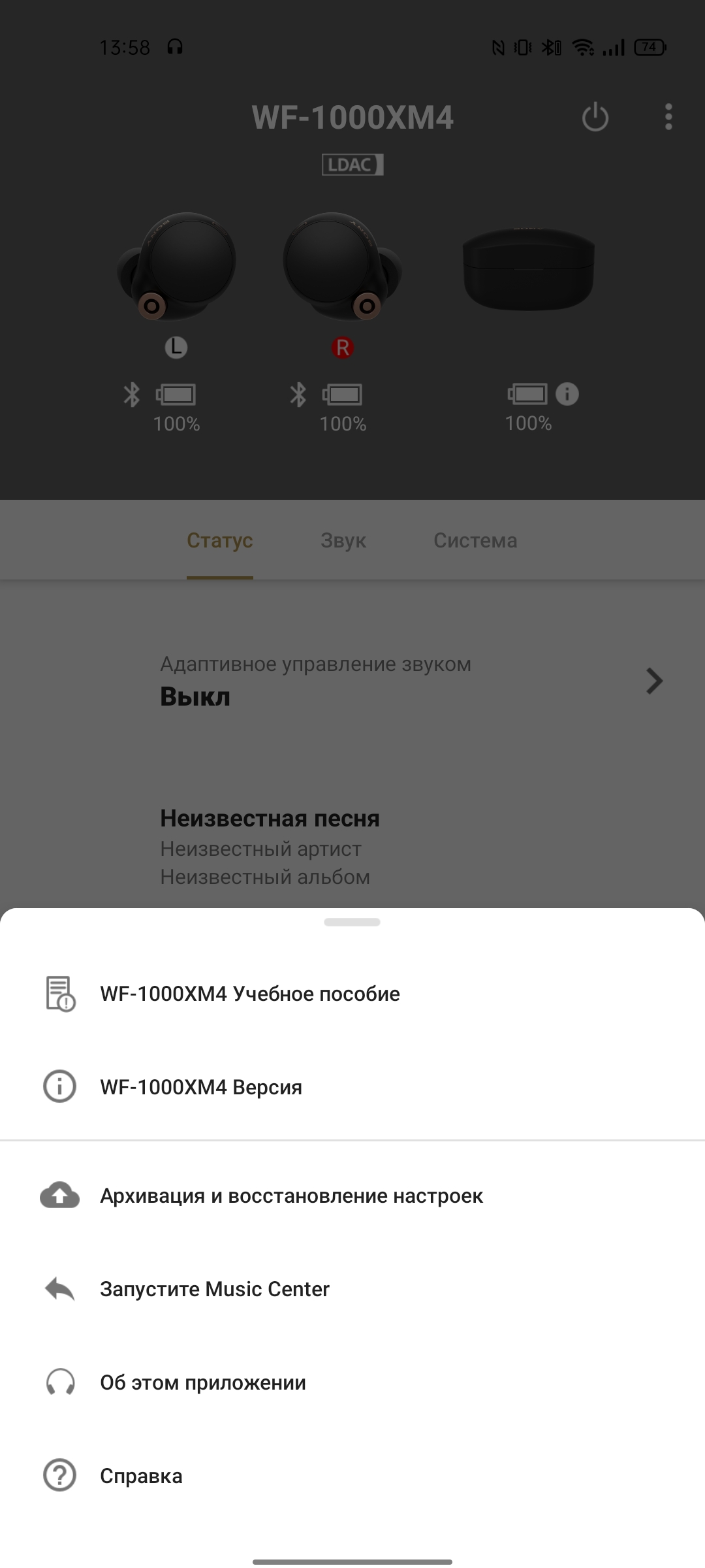 Огляд Sony WF-1000XM4: флагманські TWS-навушники з найкращим шумозаглушенням-24