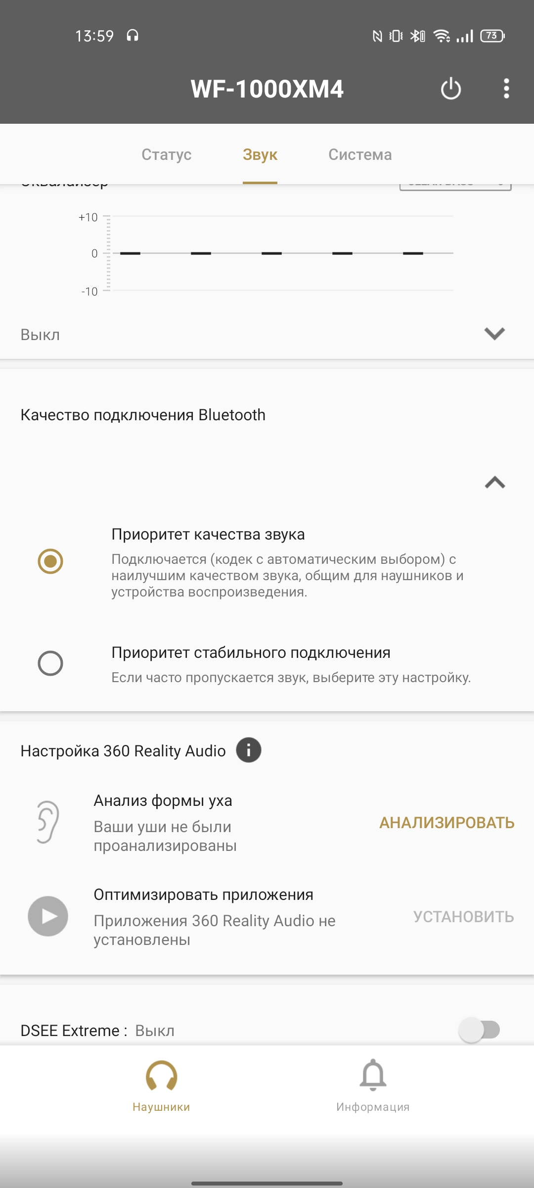 Огляд Sony WF-1000XM4: флагманські TWS-навушники з найкращим шумозаглушенням-32