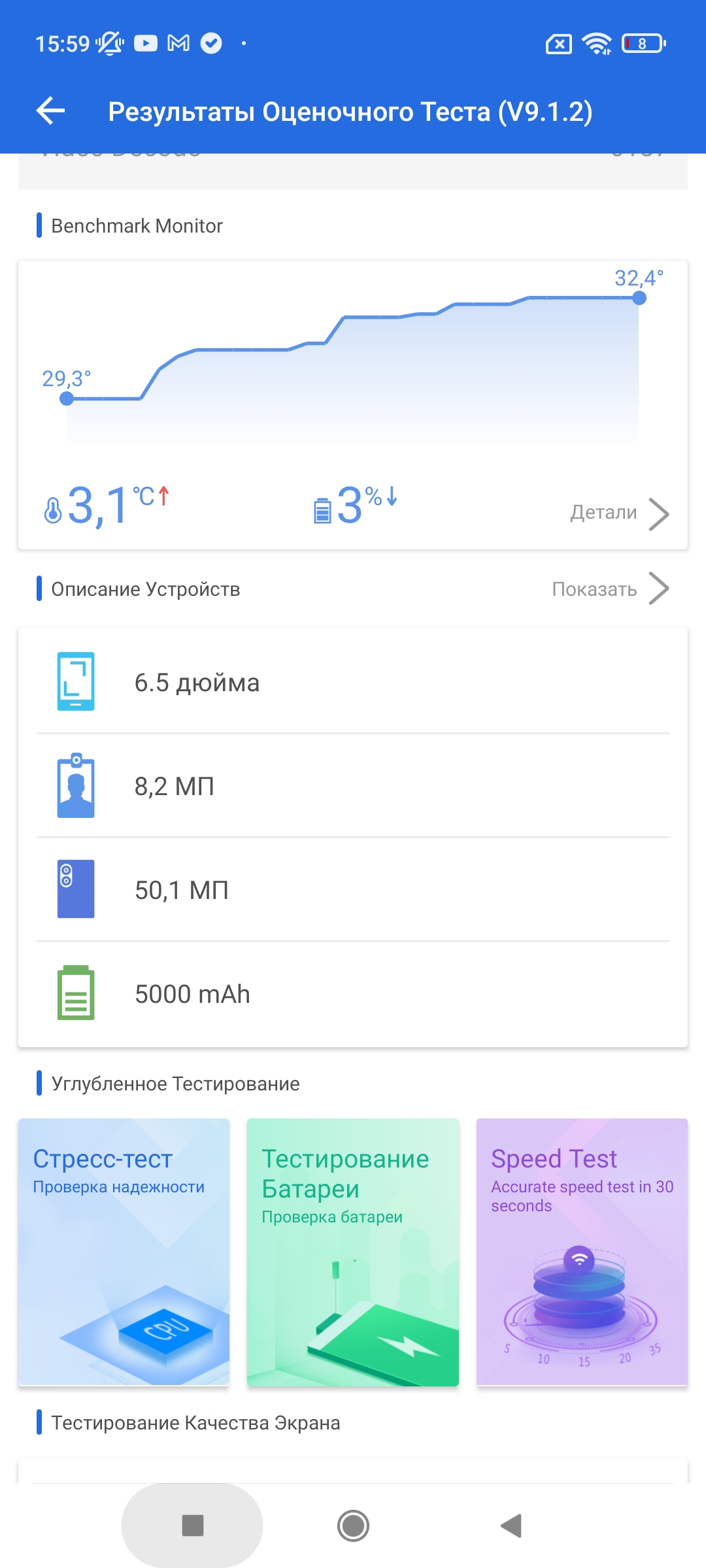 Огляд Xiaomi Redmi 10: легендарний бюджетник, тепер із 50-мегапіксельною камерою-54