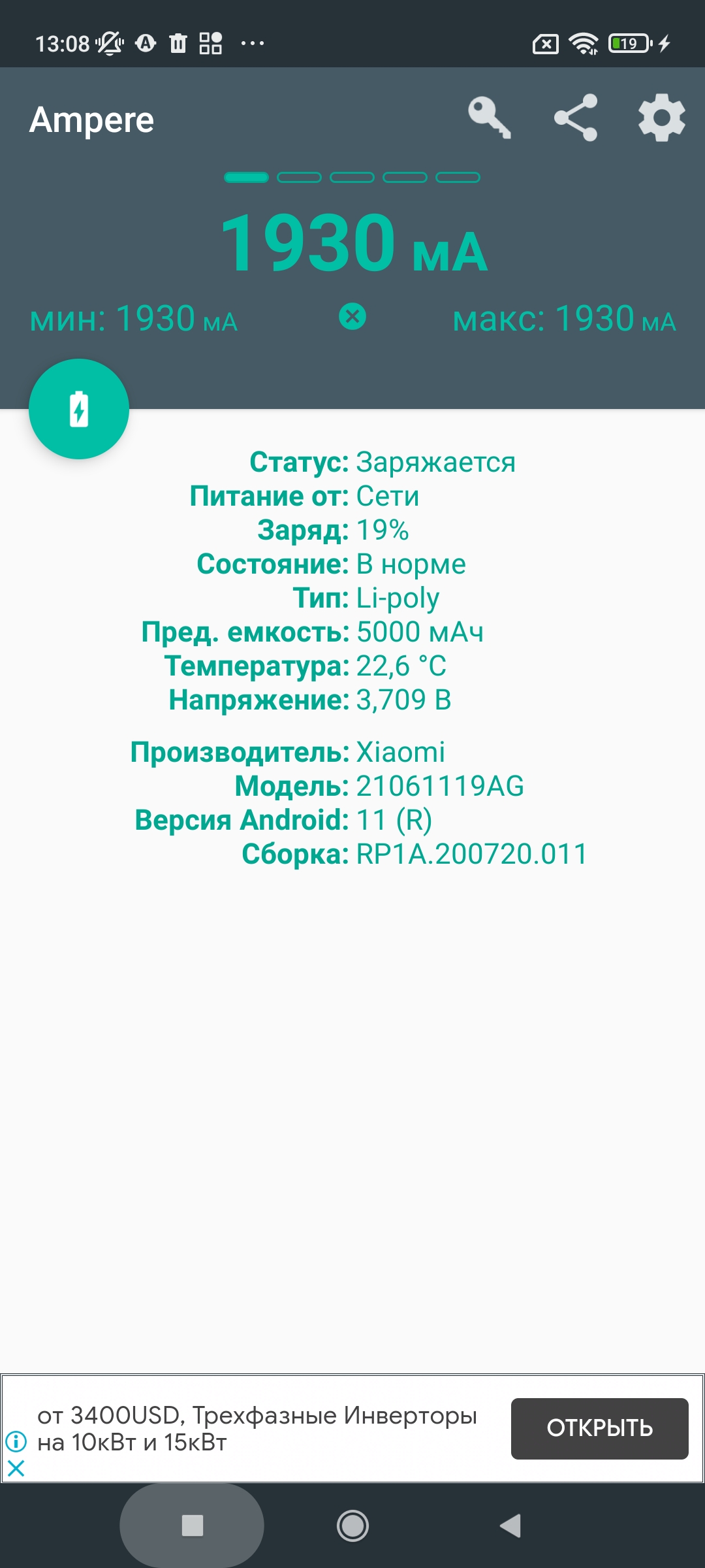 Огляд Xiaomi Redmi 10: легендарний бюджетник, тепер із 50-мегапіксельною камерою-115