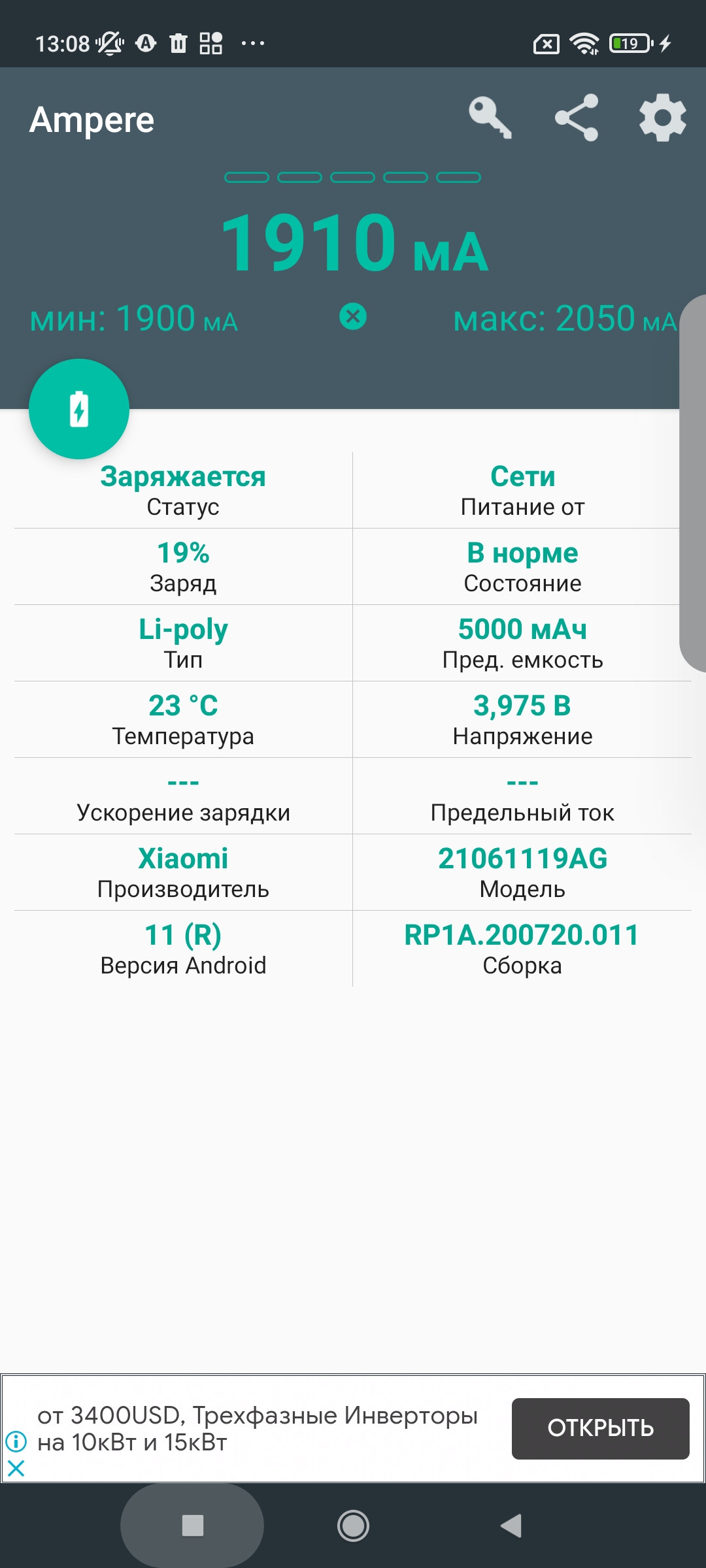 Огляд Xiaomi Redmi 10: легендарний бюджетник, тепер із 50-мегапіксельною камерою-116