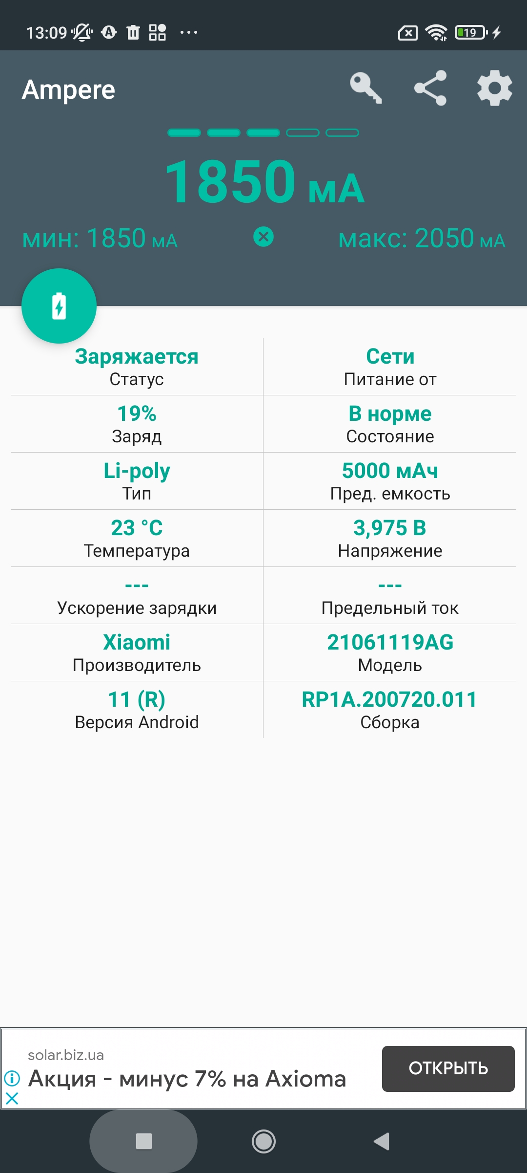 Огляд Xiaomi Redmi 10: легендарний бюджетник, тепер із 50-мегапіксельною камерою-117
