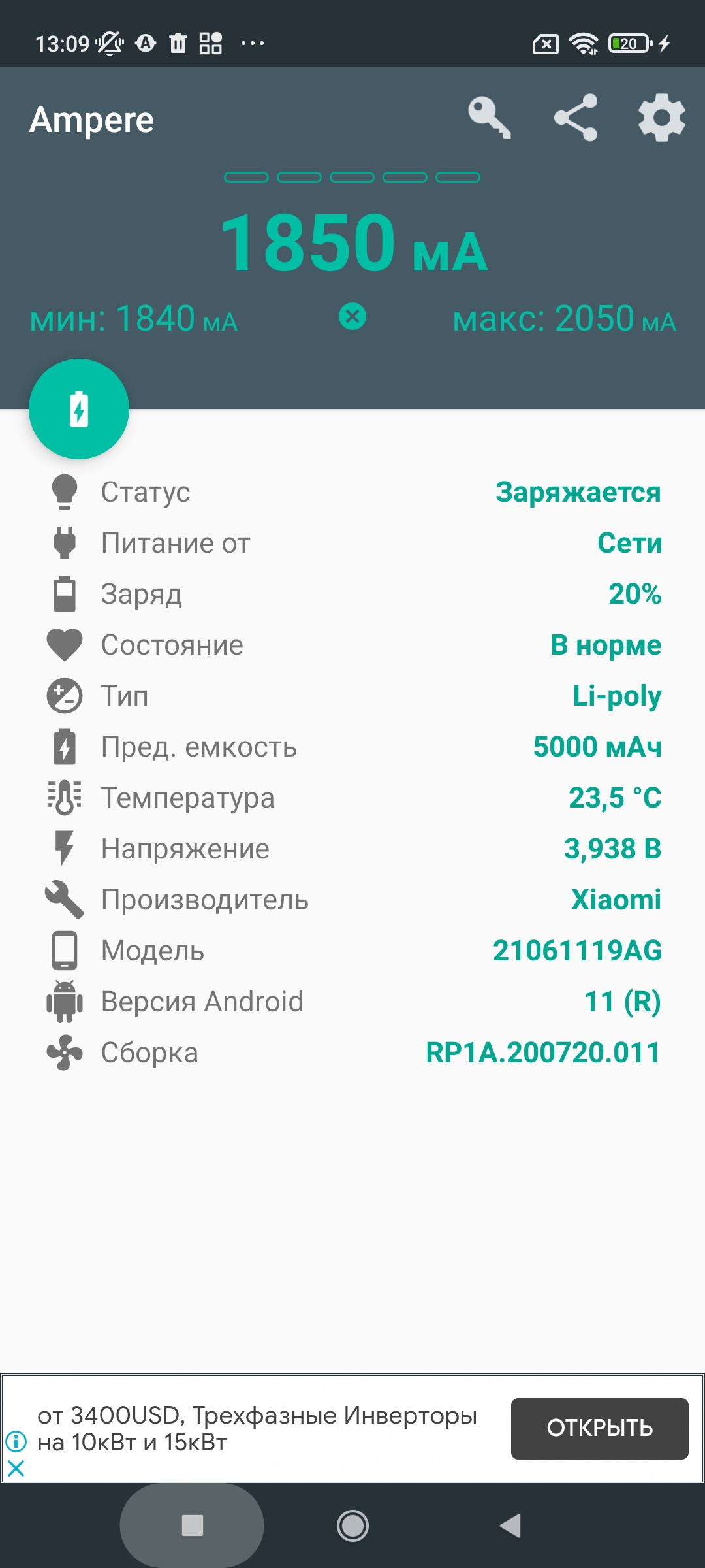 Огляд Xiaomi Redmi 10: легендарний бюджетник, тепер із 50-мегапіксельною камерою-118