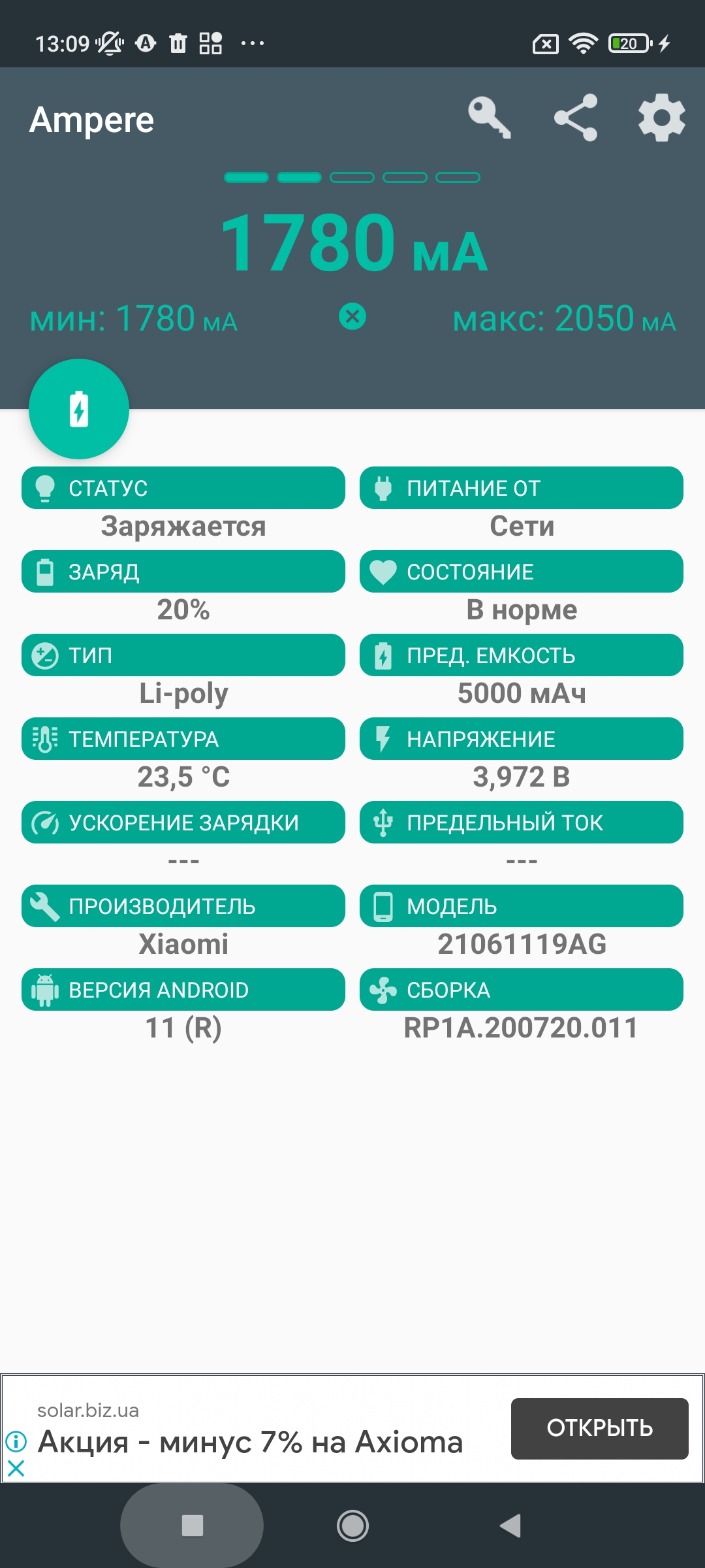 Огляд Xiaomi Redmi 10: легендарний бюджетник, тепер із 50-мегапіксельною камерою-120
