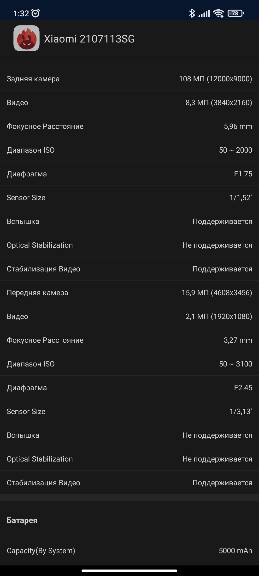 Xiaomi 11T Pro review: top-of-the-line processor and full charge in 20 minutes-90
