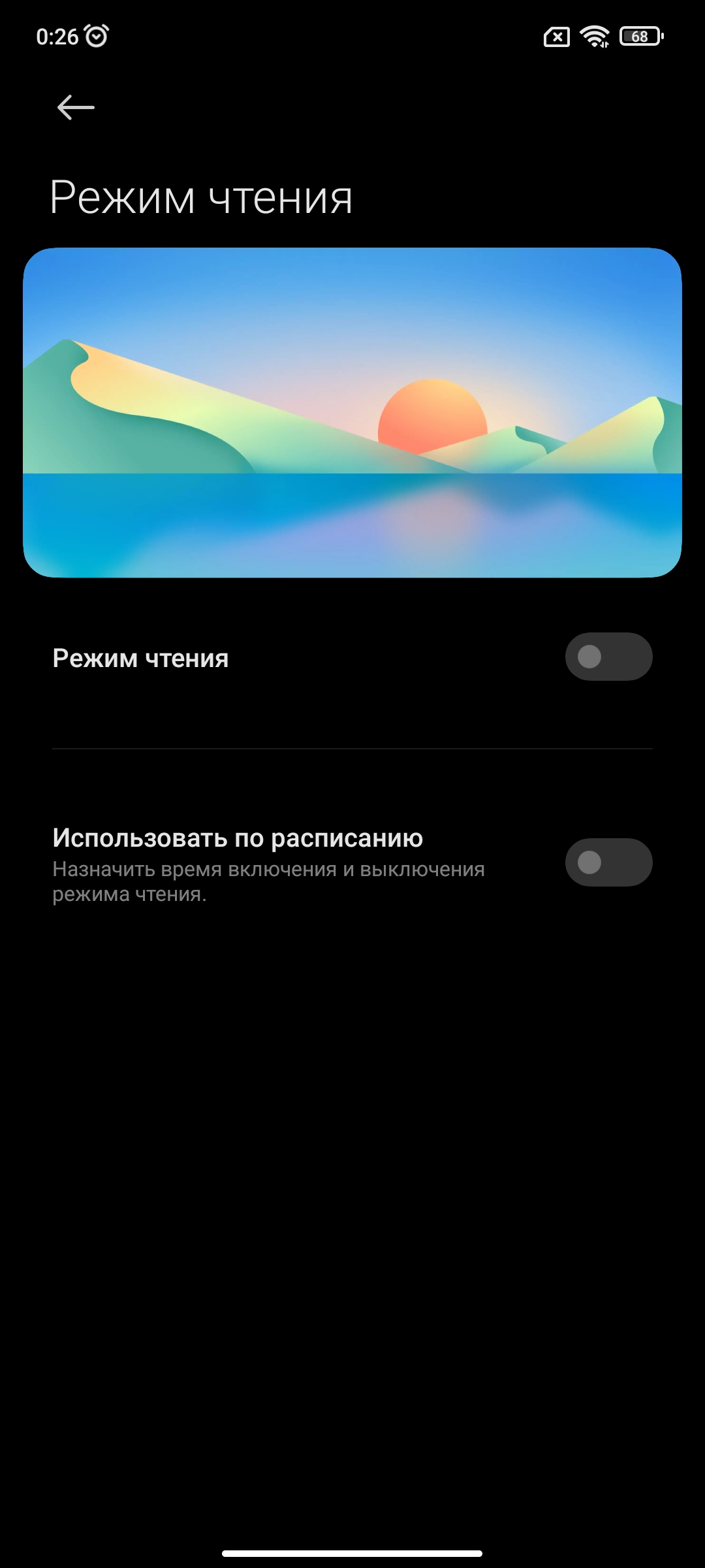 Xiaomi 11T Pro review: top-of-the-line processor and full charge in 20 minutes-20