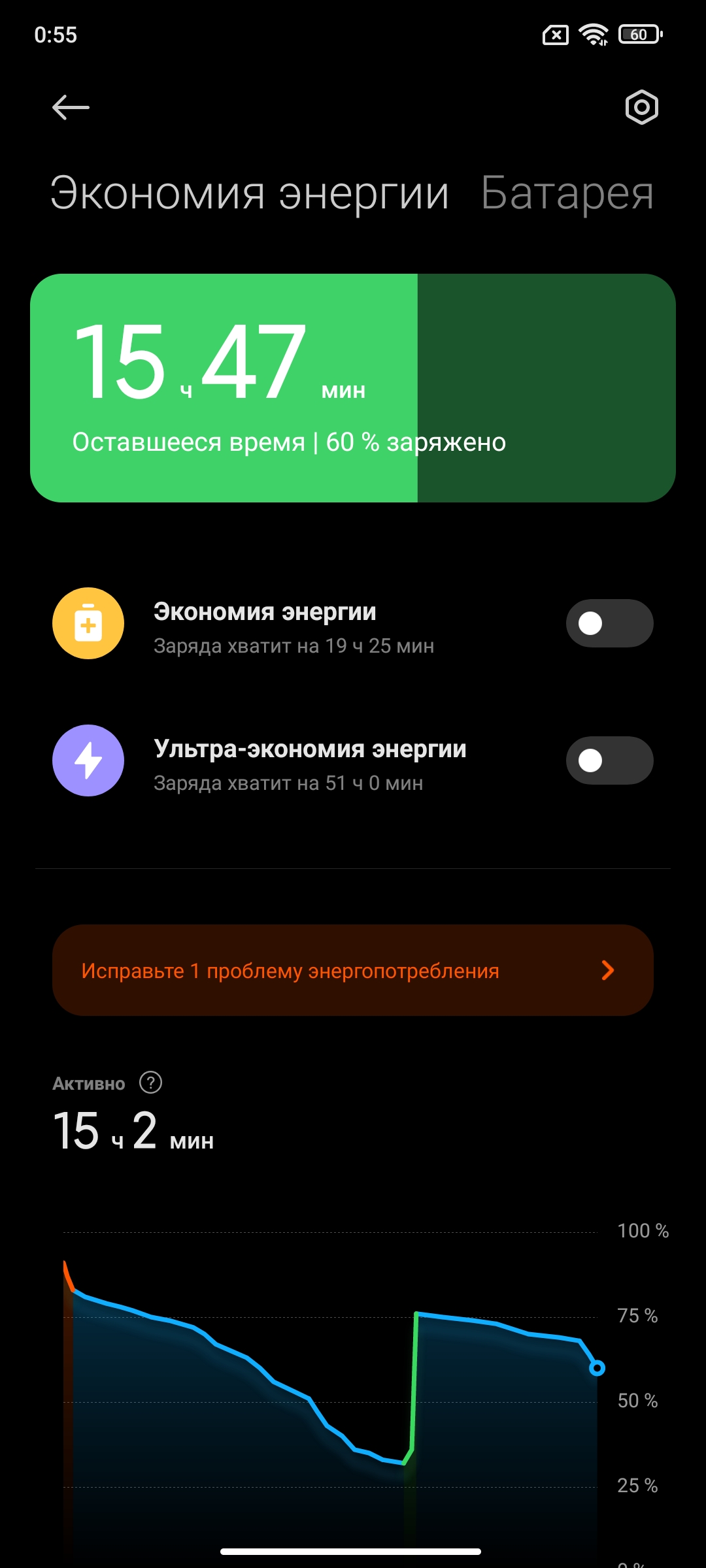 Xiaomi 11T Pro review: top-of-the-line processor and full charge in 20 minutes-212