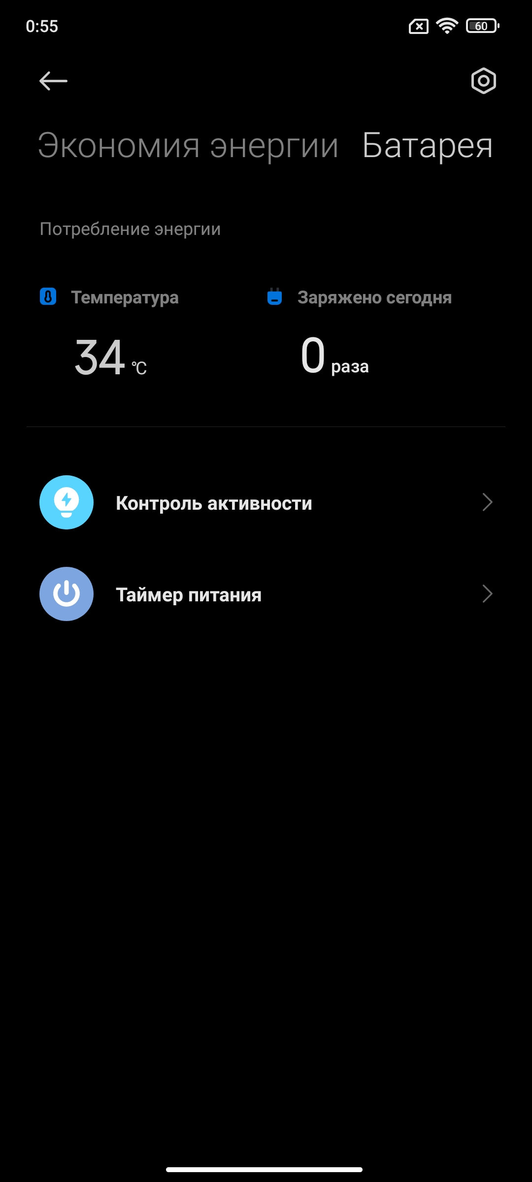 Xiaomi 11T Pro review: top-of-the-line processor and full charge in 20 minutes-213