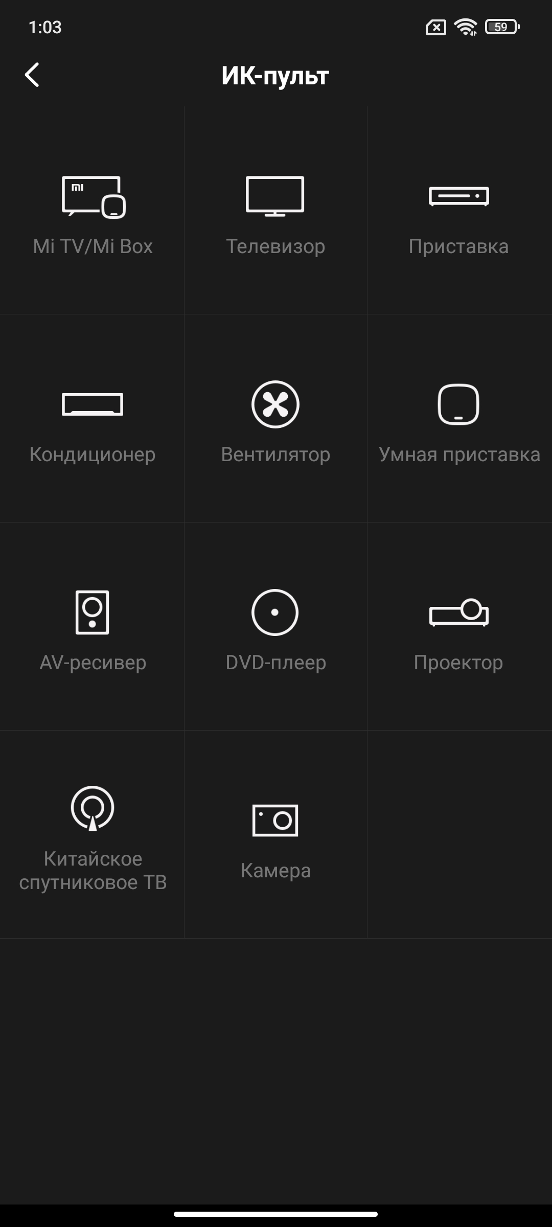 Xiaomi 11T Pro review: top-of-the-line processor and full charge in 20 minutes-202