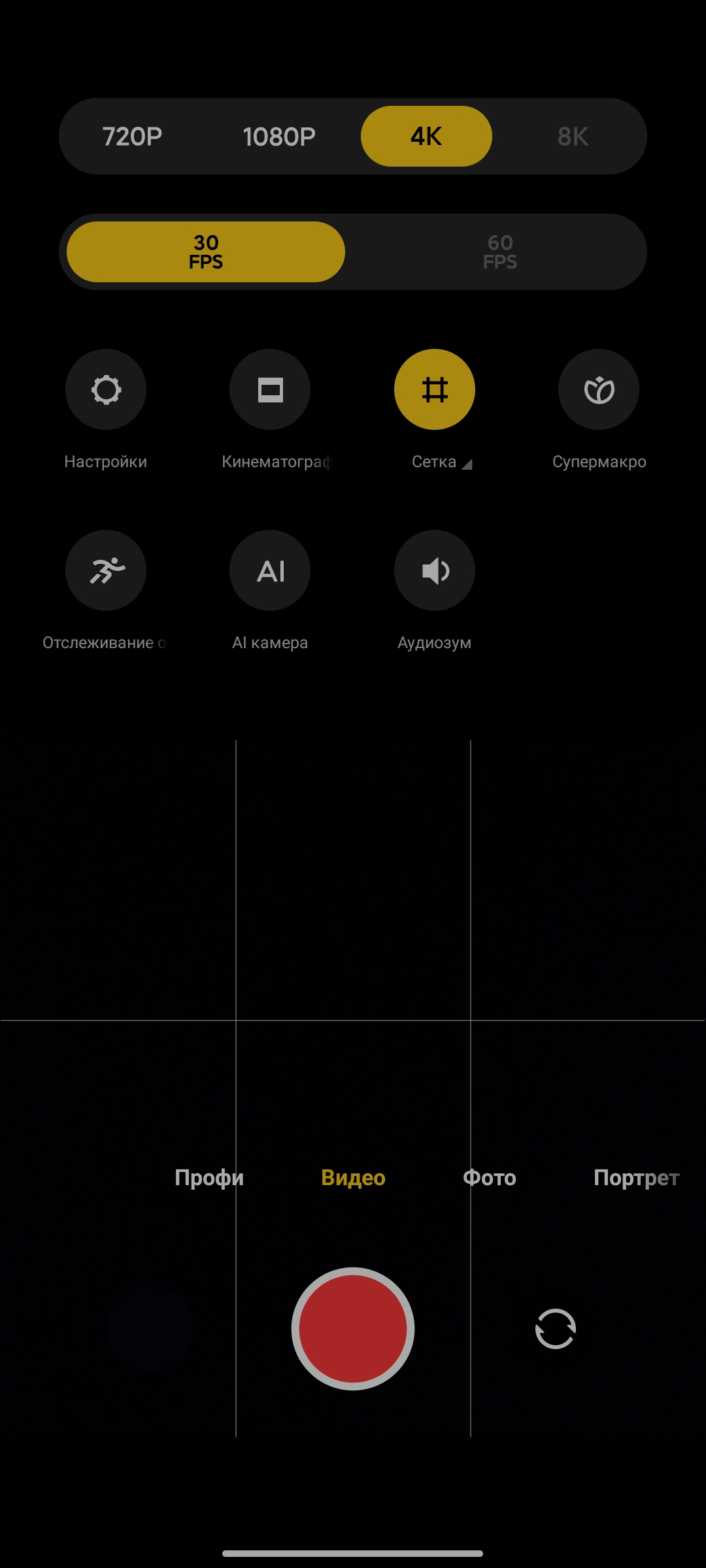 Xiaomi 11T Pro review: top-of-the-line processor and full charge in 20 minutes-306