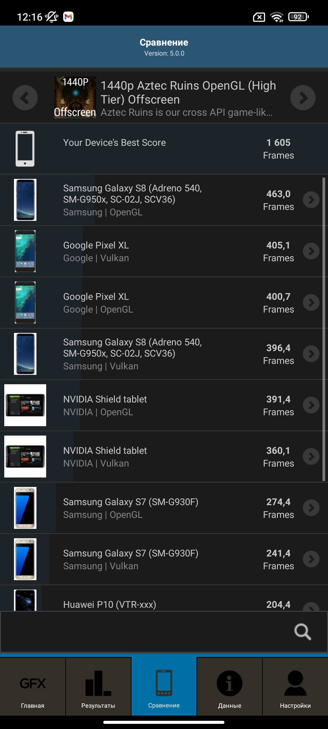 Xiaomi 11T Pro review: top-of-the-line processor and full charge in 20 minutes-107