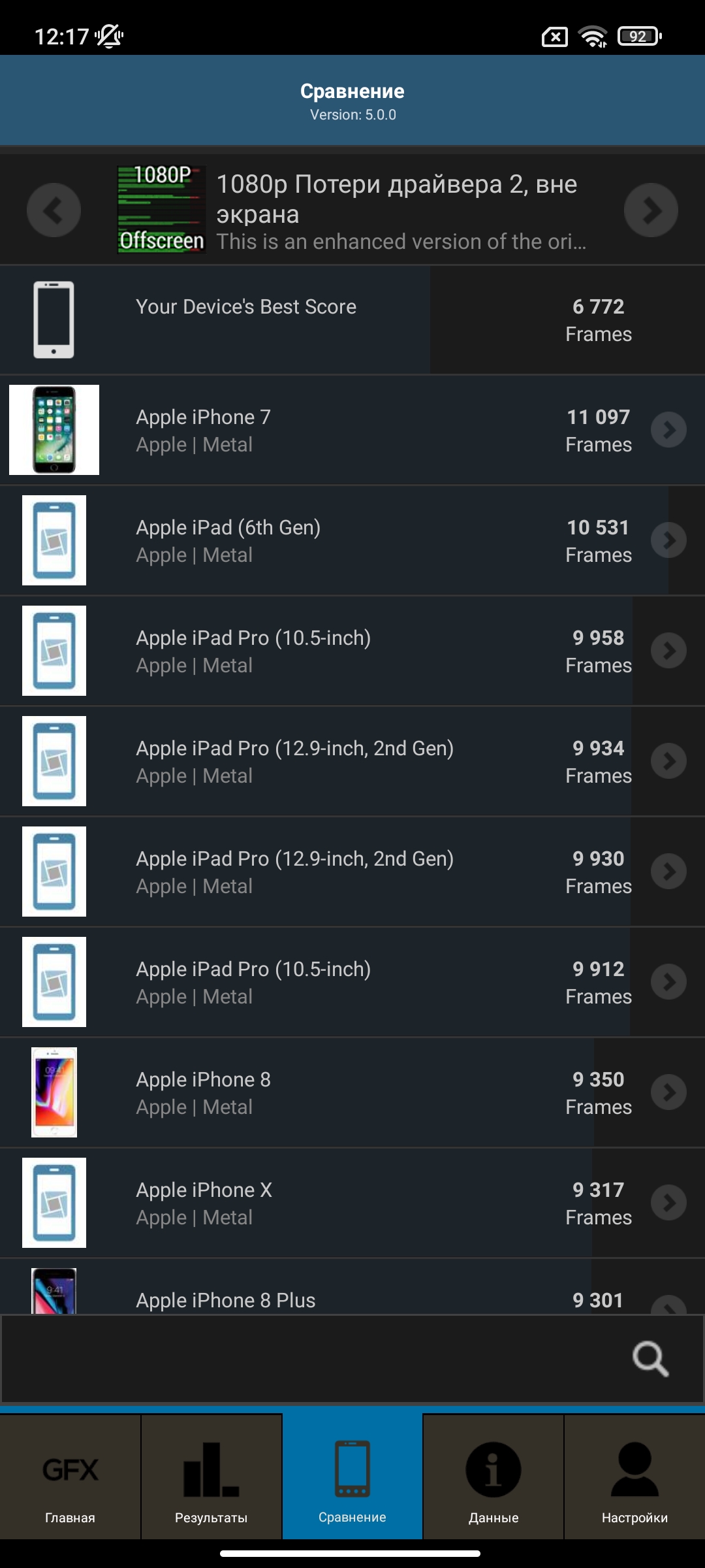 Xiaomi 11T Pro review: top-of-the-line processor and full charge in 20 minutes-123