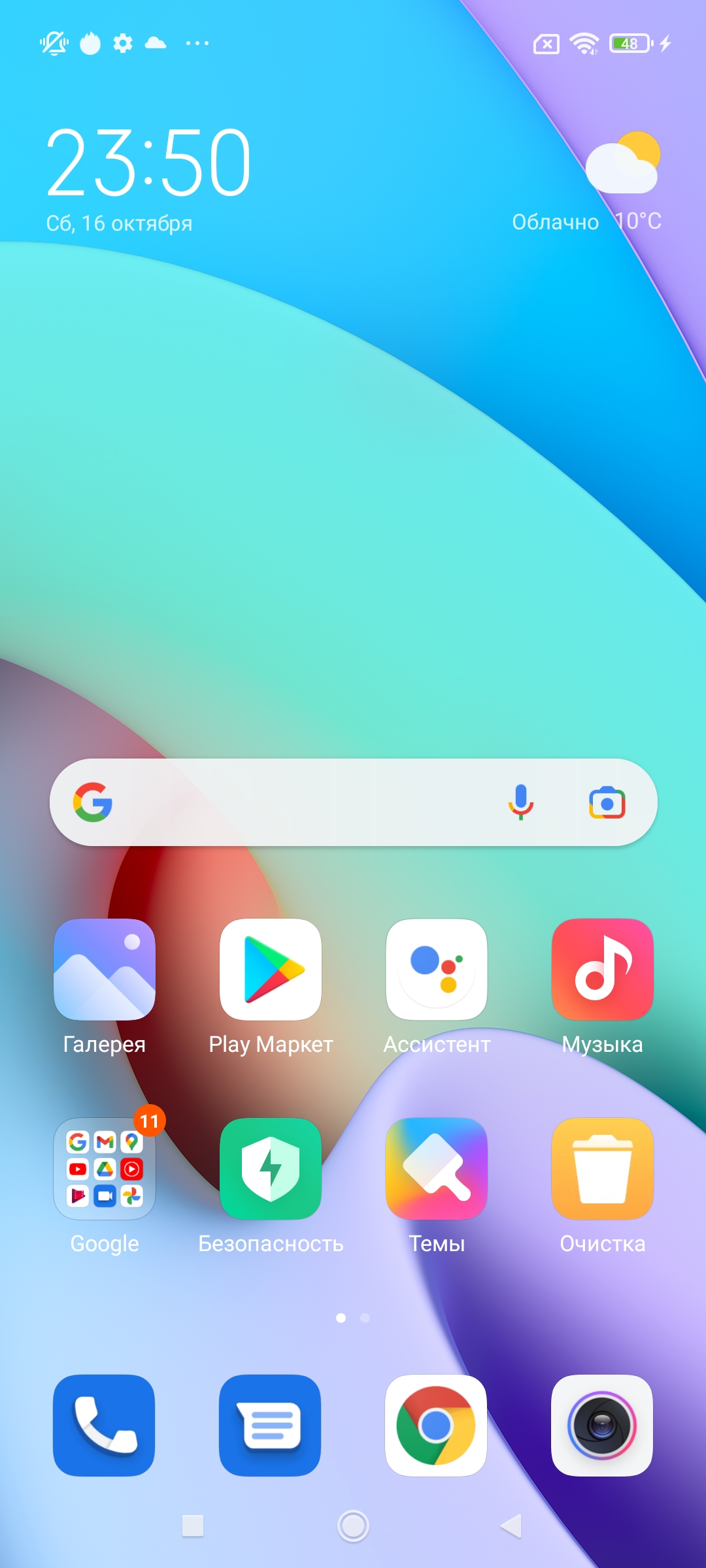 Огляд Xiaomi Redmi 10: легендарний бюджетник, тепер із 50-мегапіксельною камерою-129