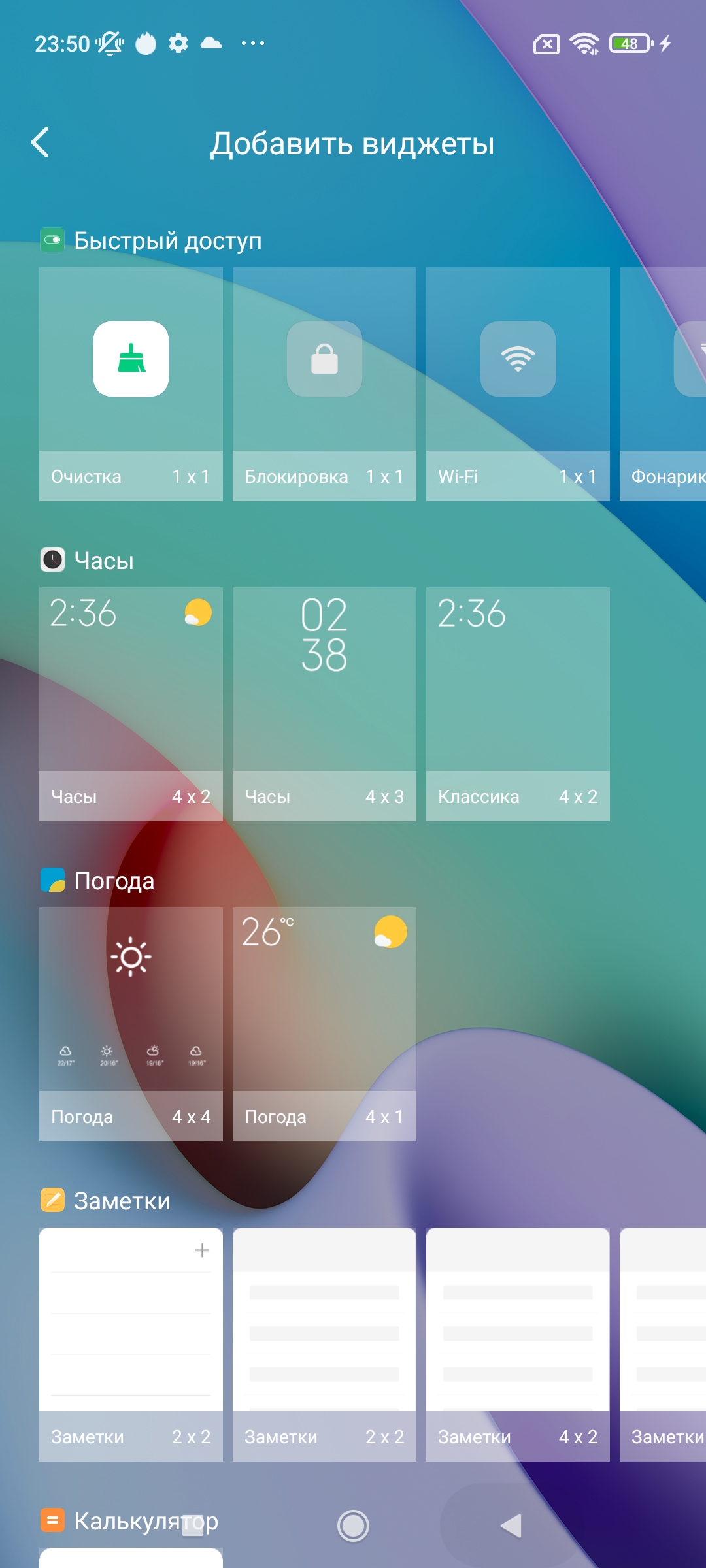 Огляд Xiaomi Redmi 10: легендарний бюджетник, тепер із 50-мегапіксельною камерою-131