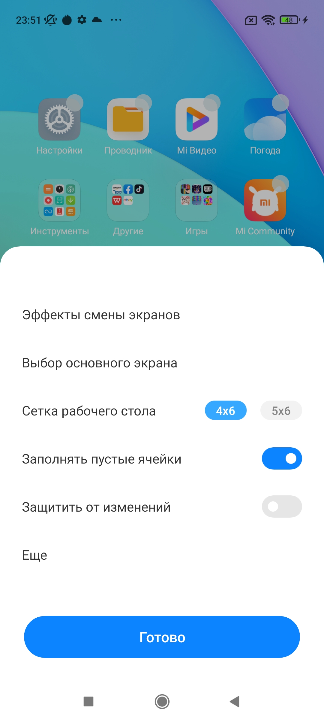 Огляд Xiaomi Redmi 10: легендарний бюджетник, тепер із 50-мегапіксельною камерою-132