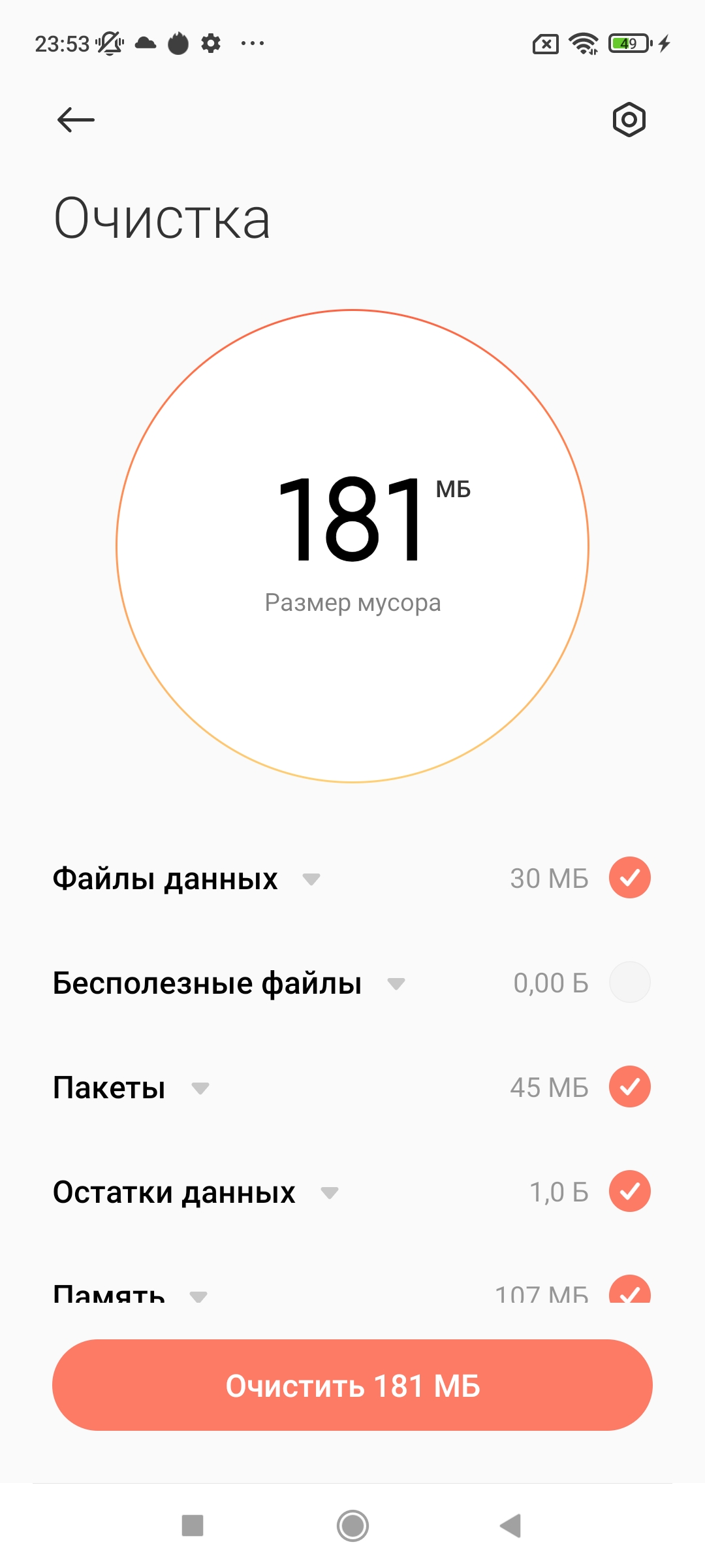 Огляд Xiaomi Redmi 10: легендарний бюджетник, тепер із 50-мегапіксельною камерою-137
